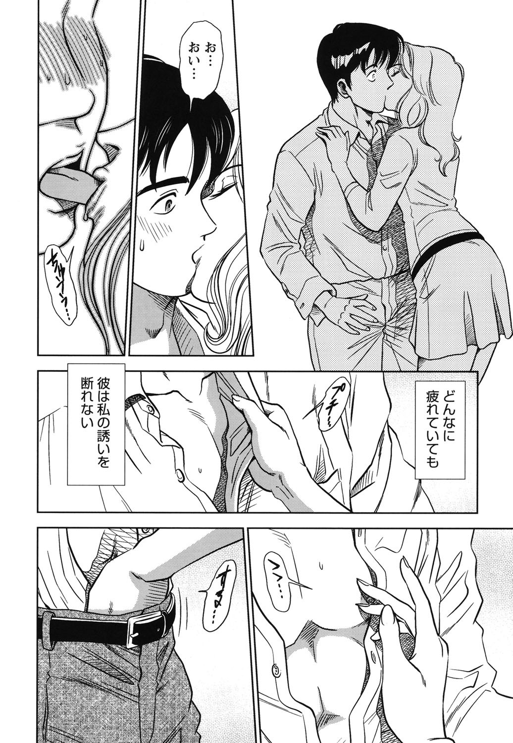 Page 171