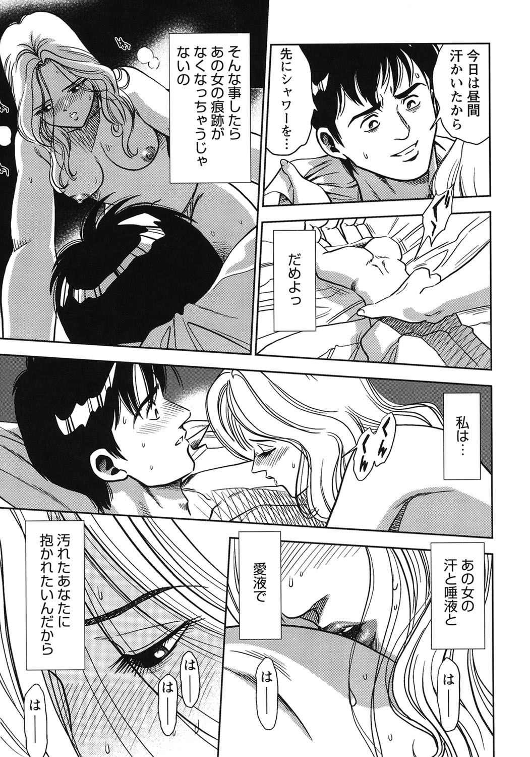 Page 178