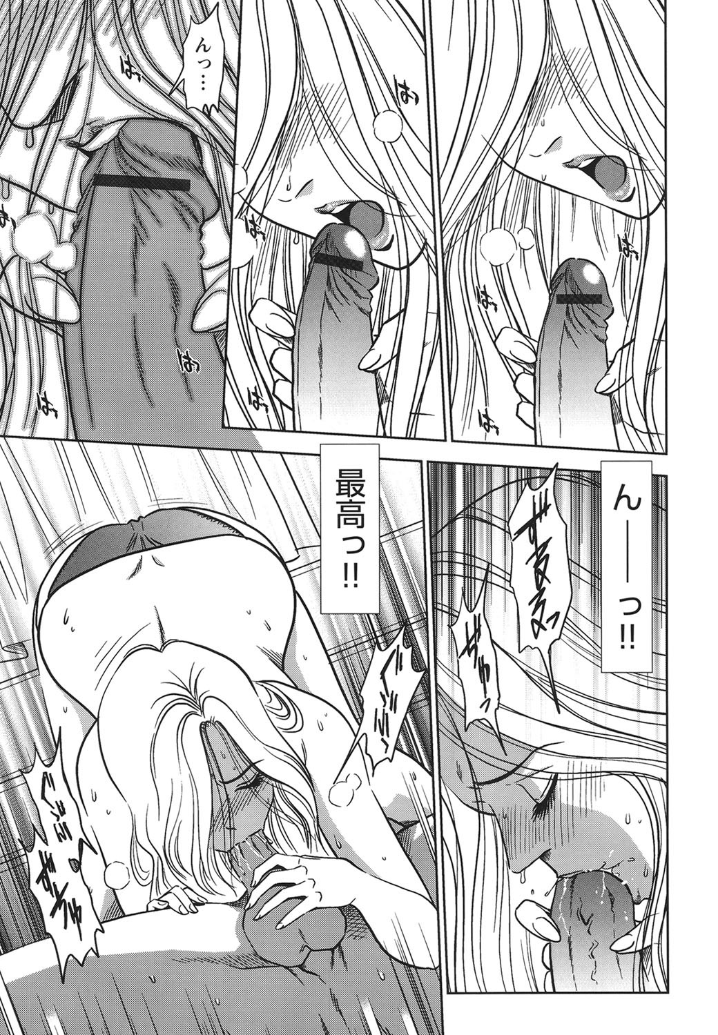 Page 182