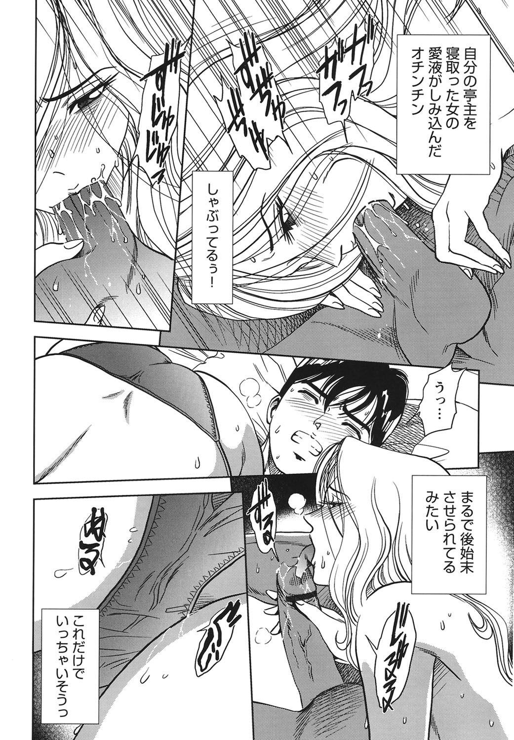 Page 183