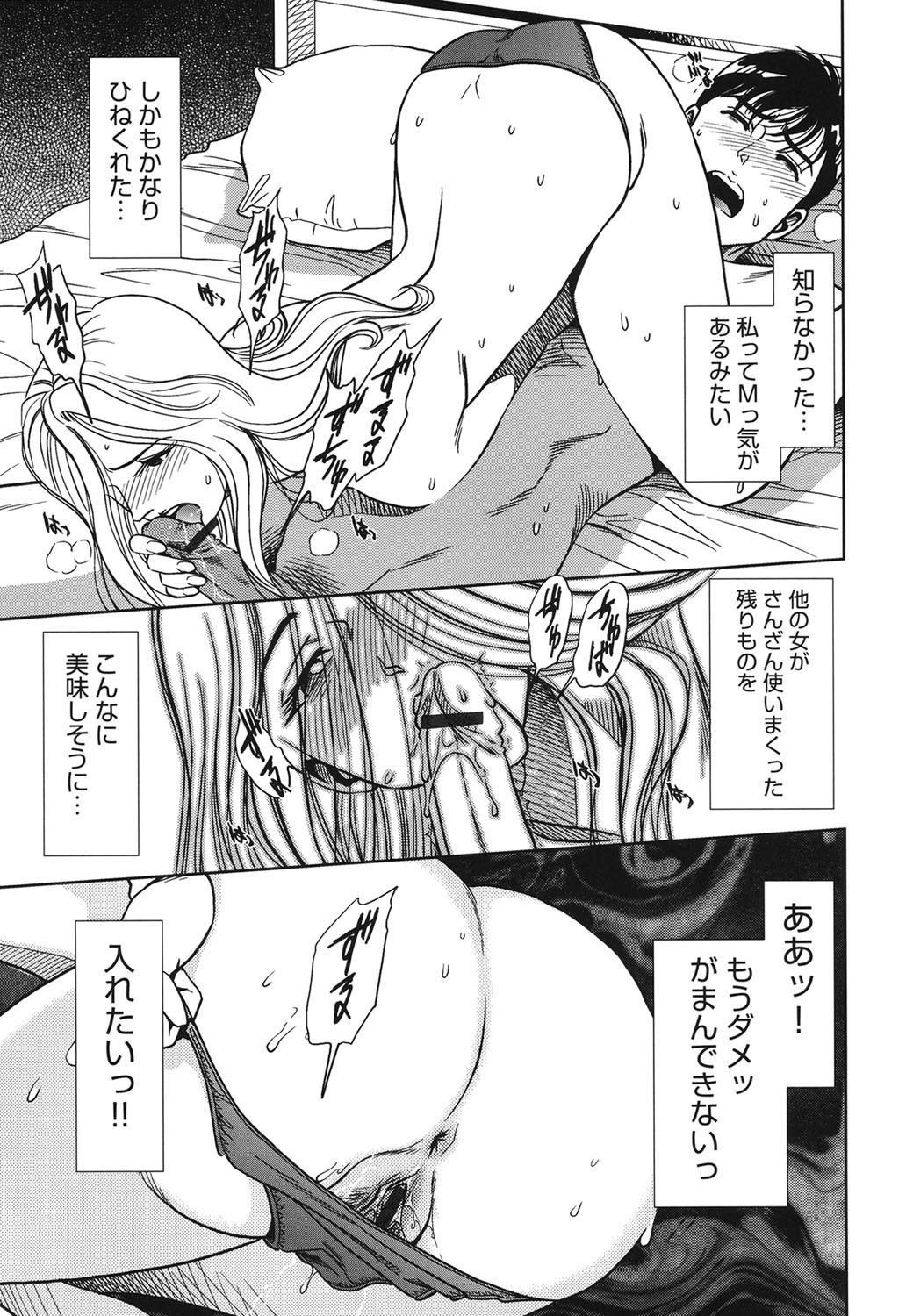 Page 184