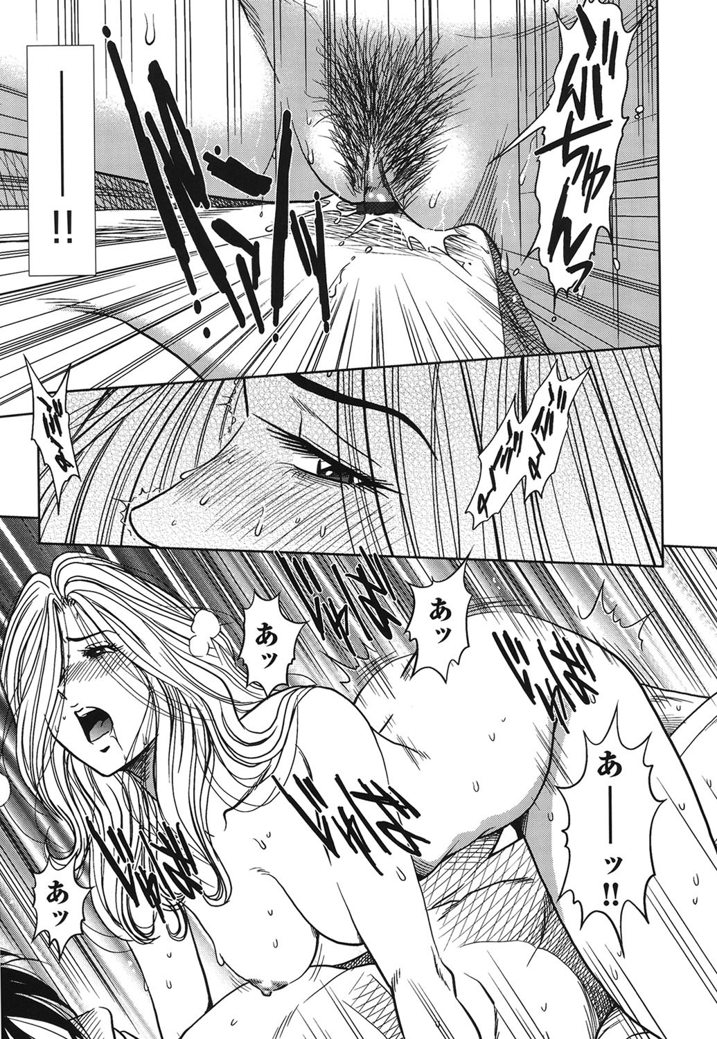 Page 186