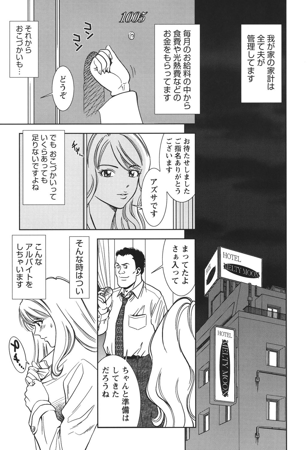 Page 190