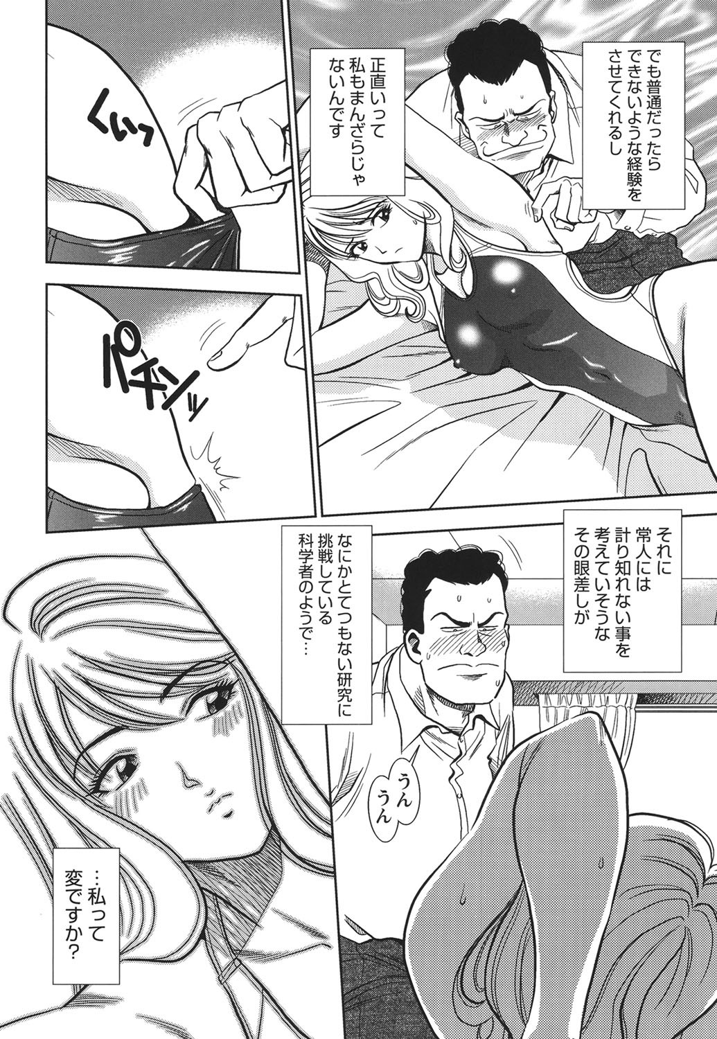 Page 197