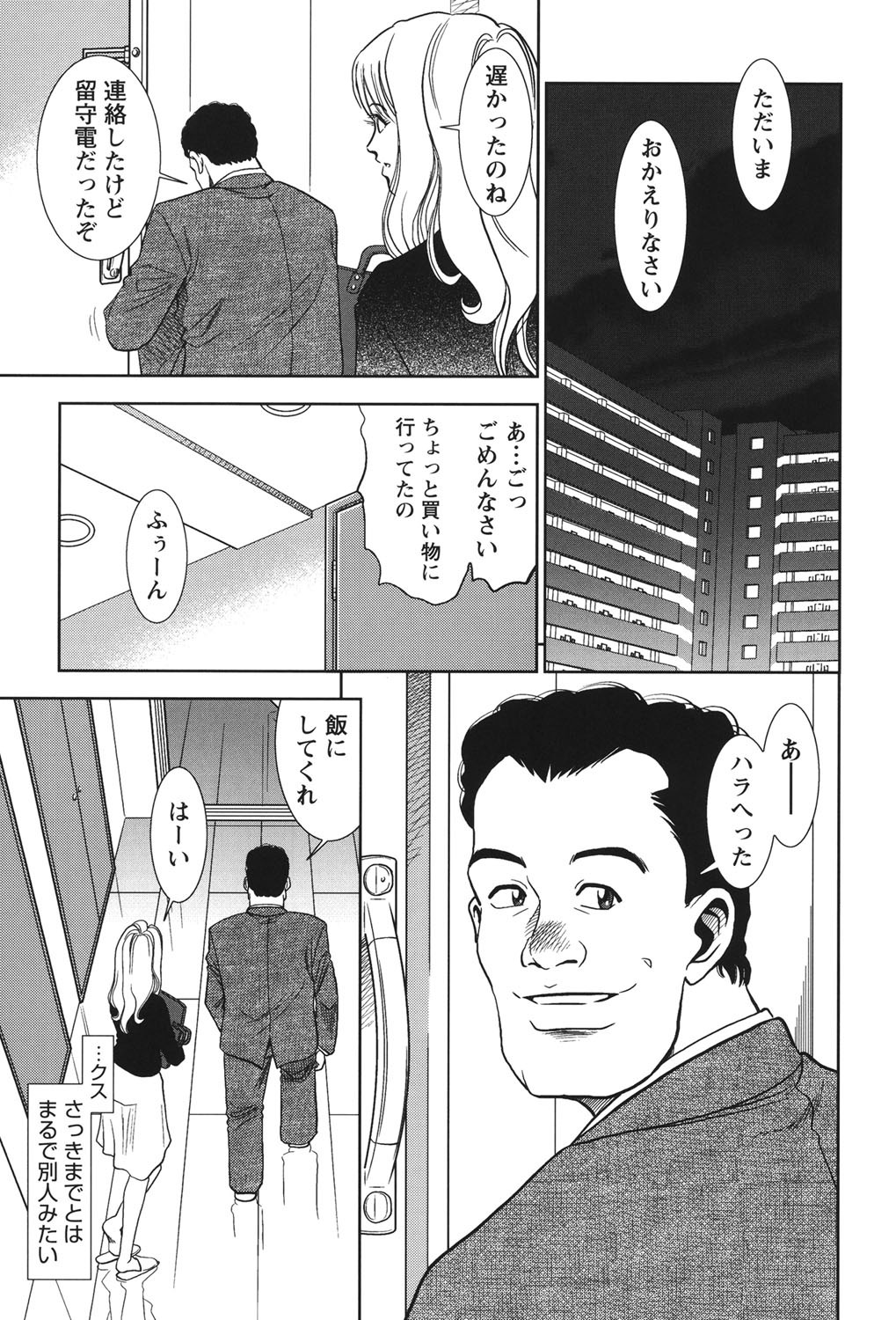 Page 208