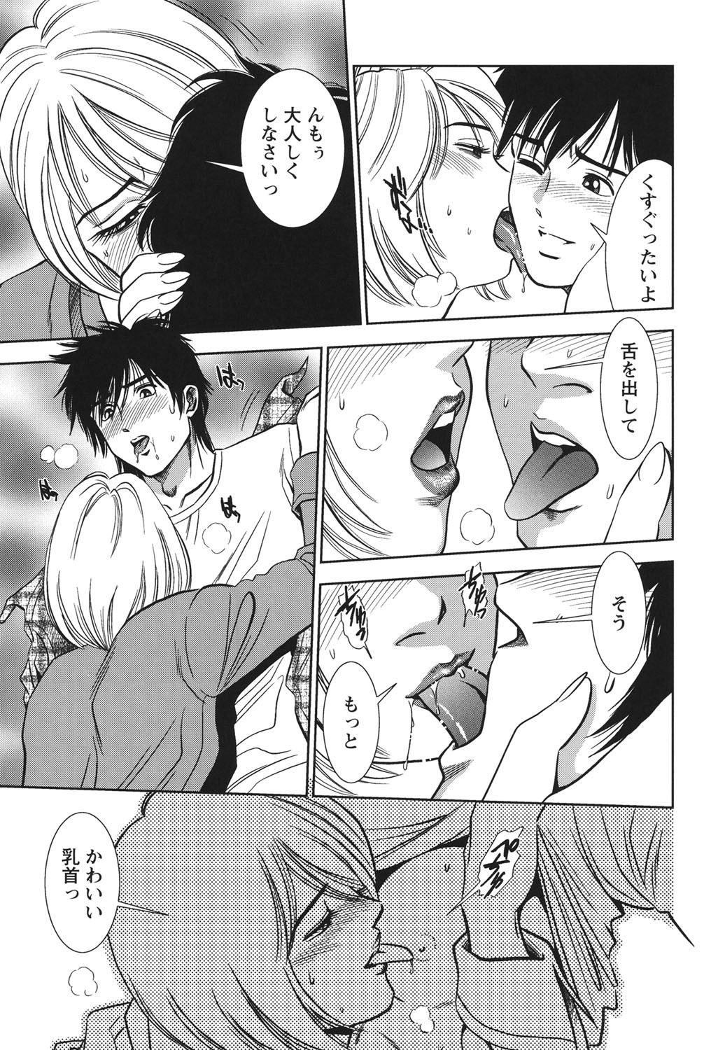 Page 50
