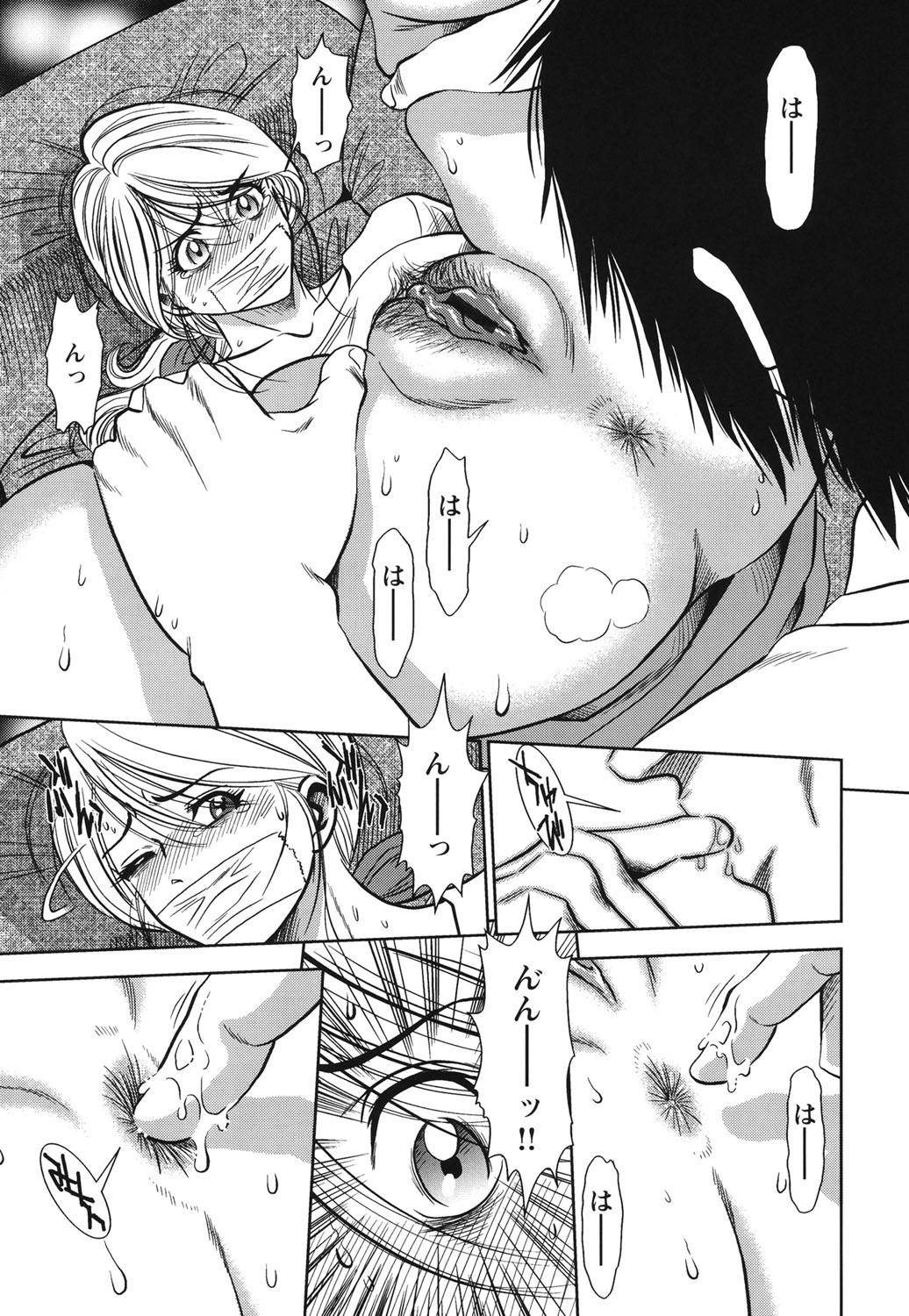 Page 76