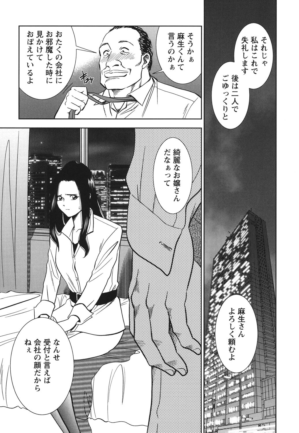 Page 88