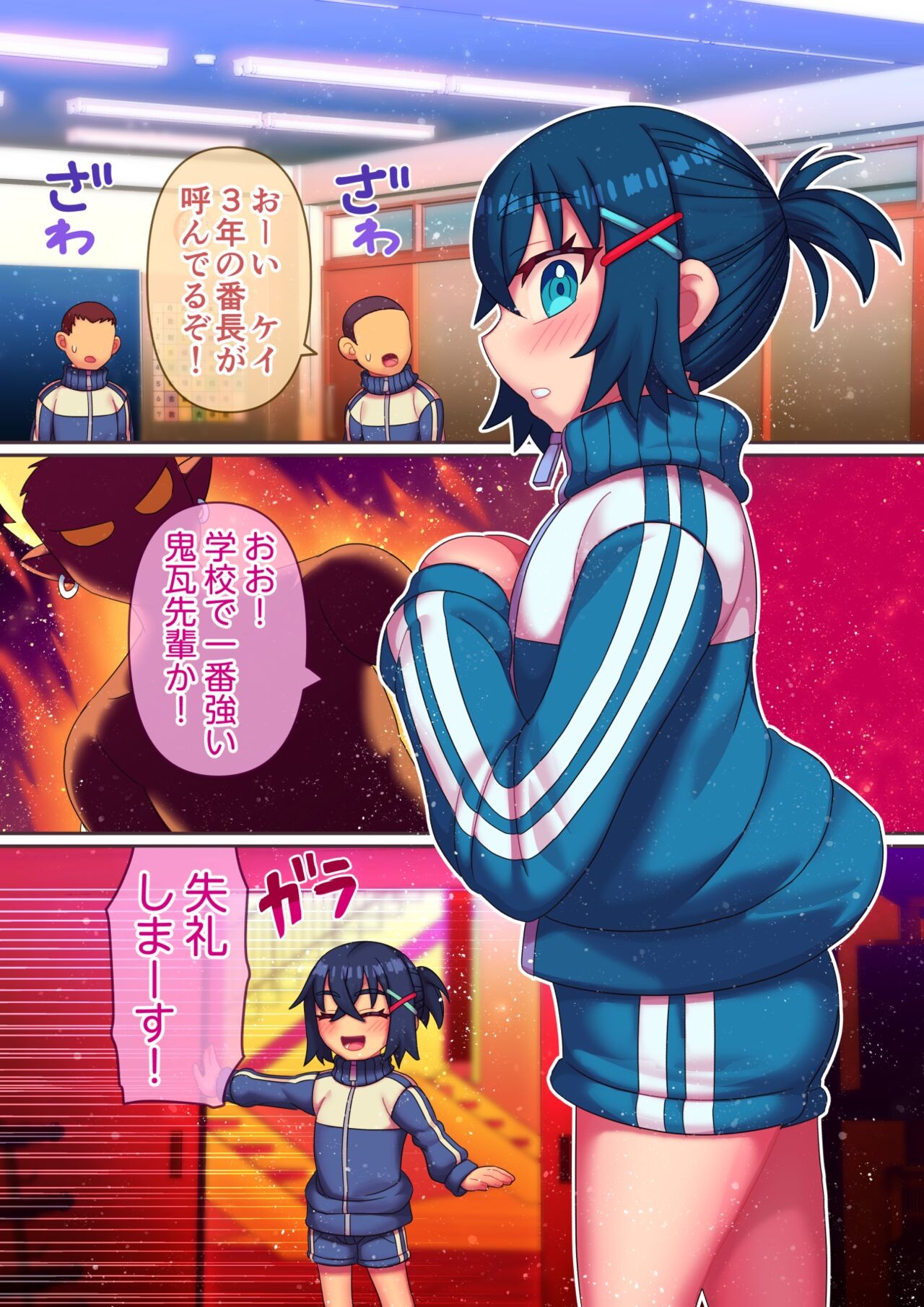 Page 11