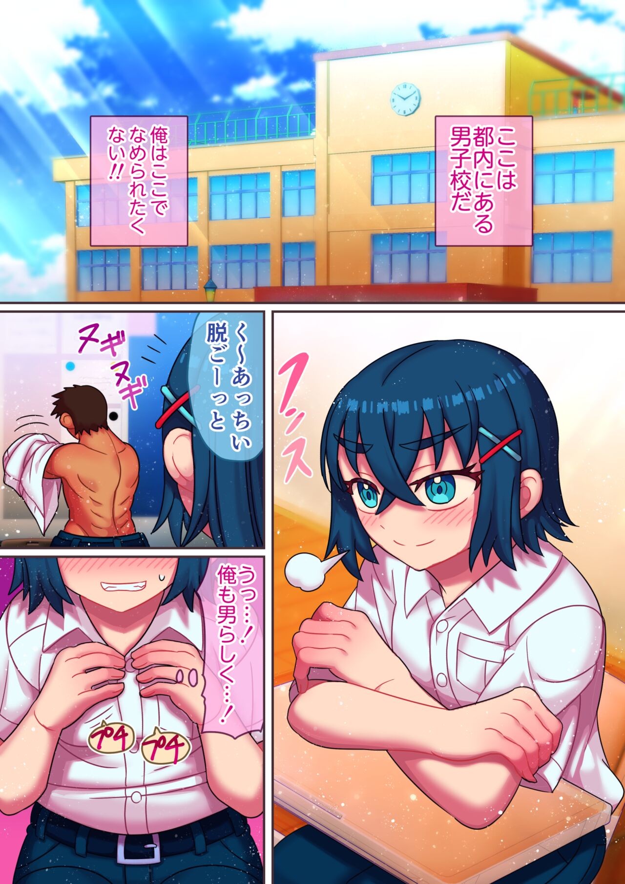 Page 3