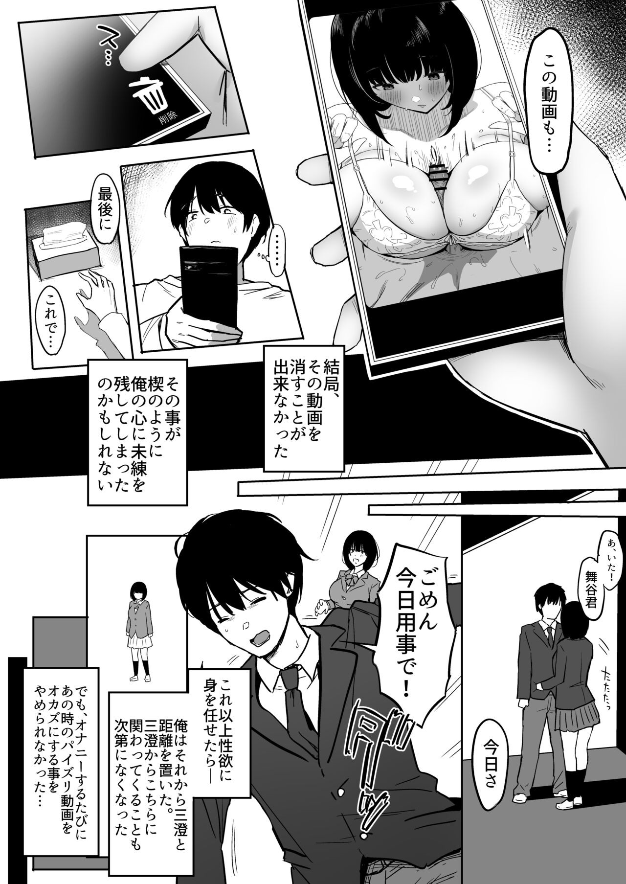 Page 78
