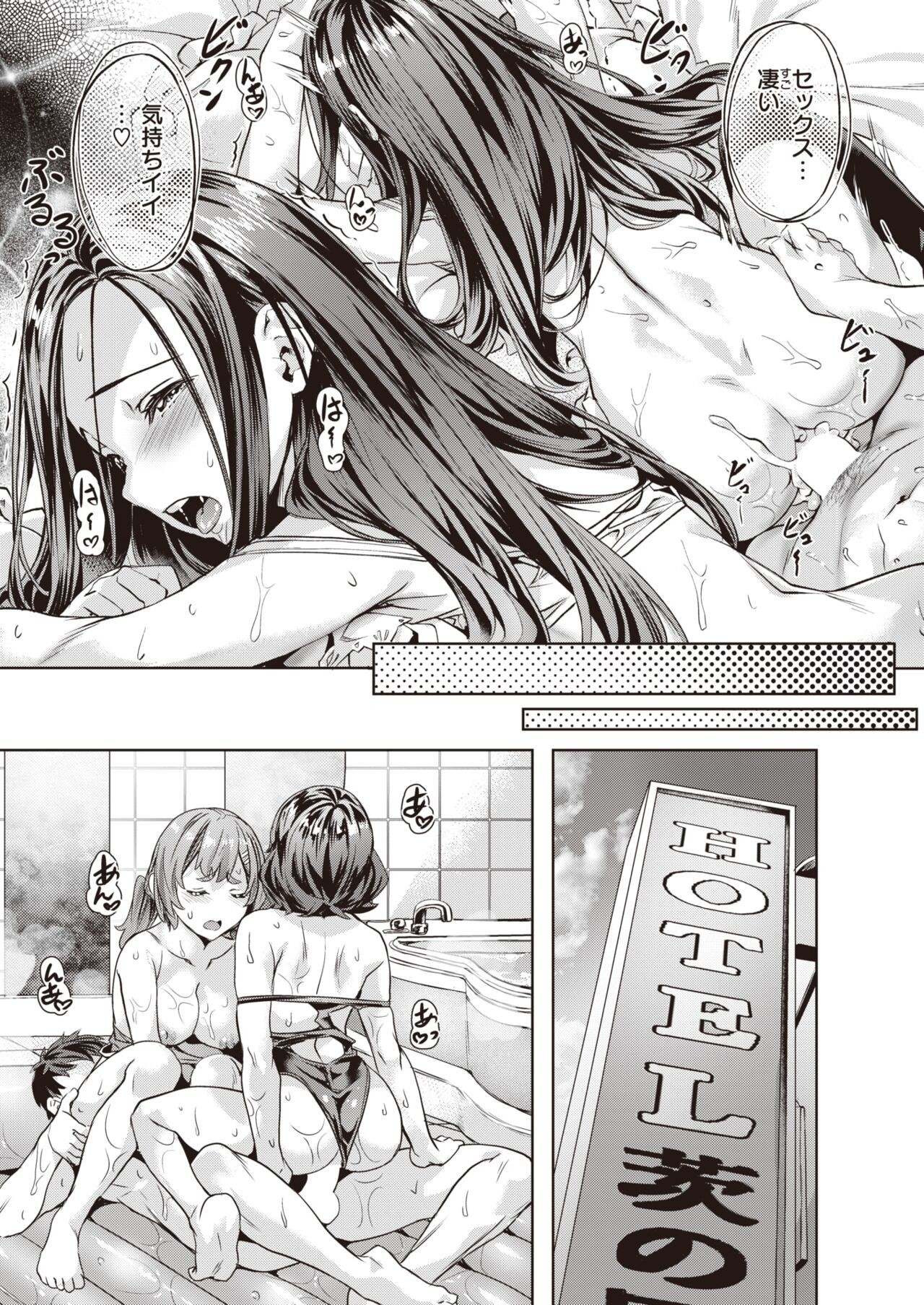 Page 102
