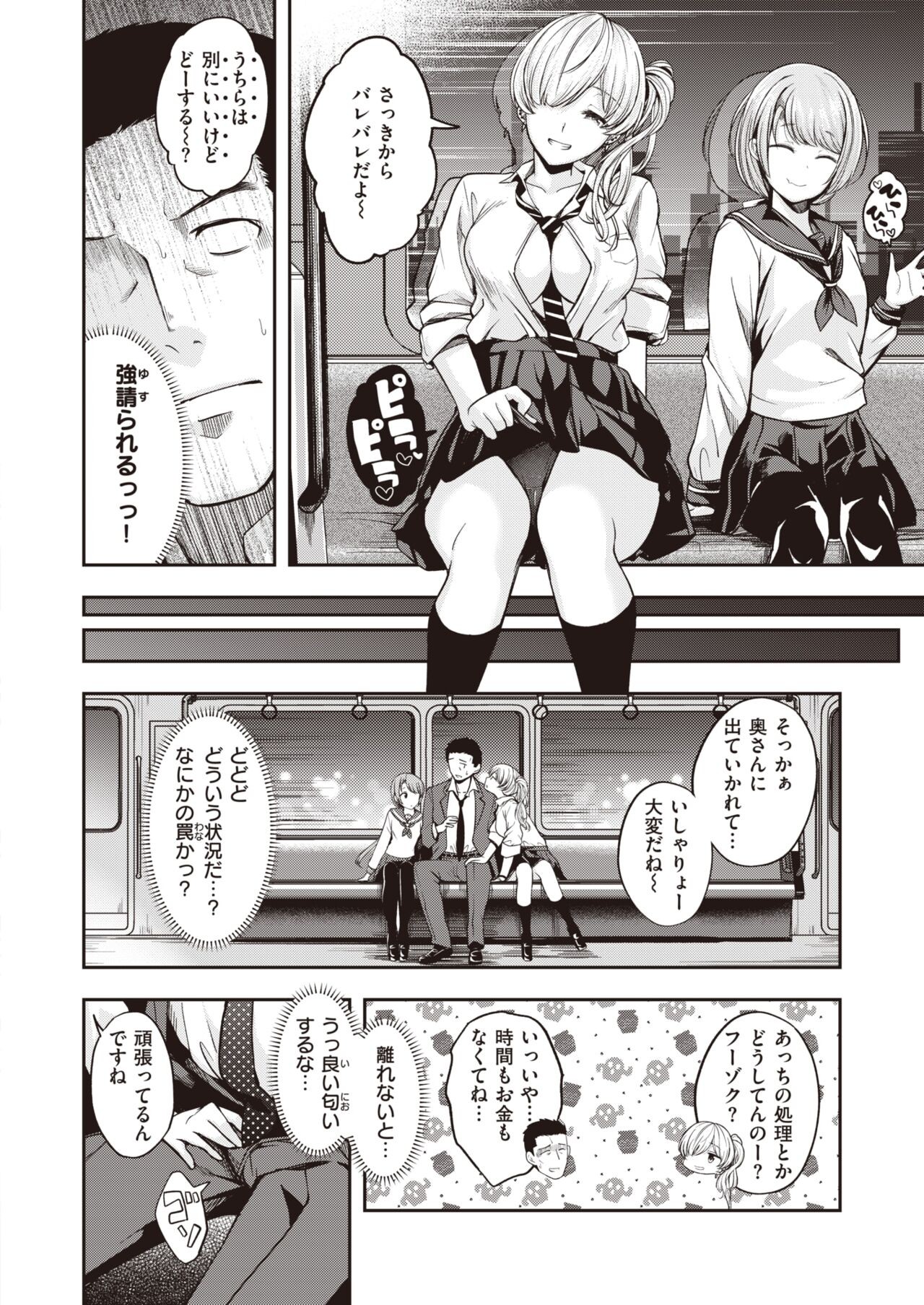 Page 107