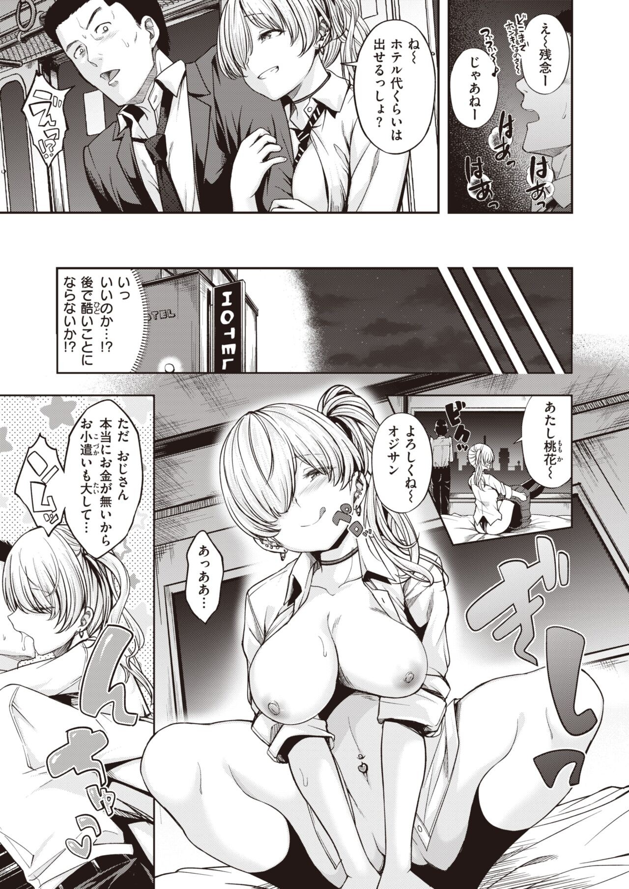 Page 110