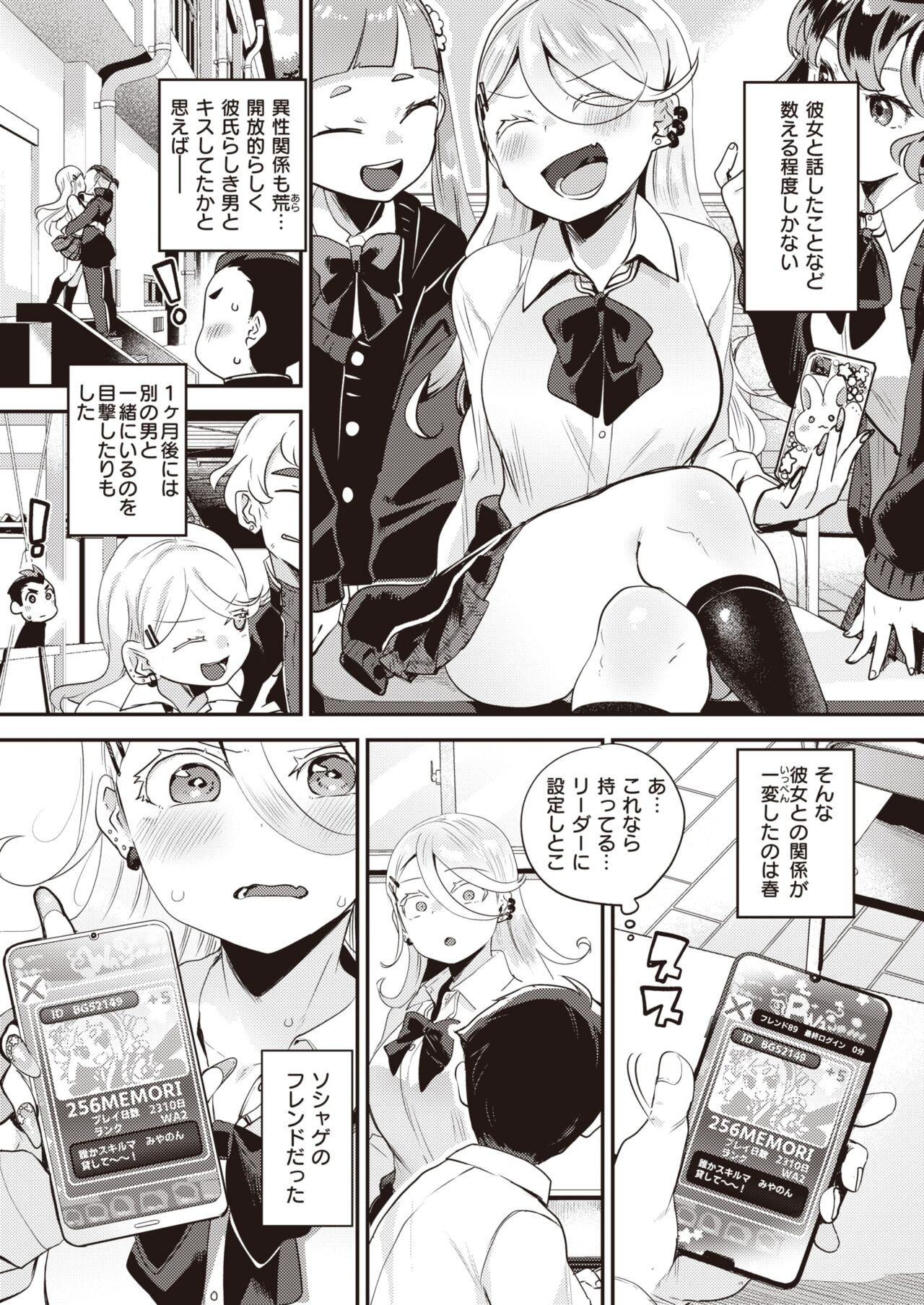 Page 124
