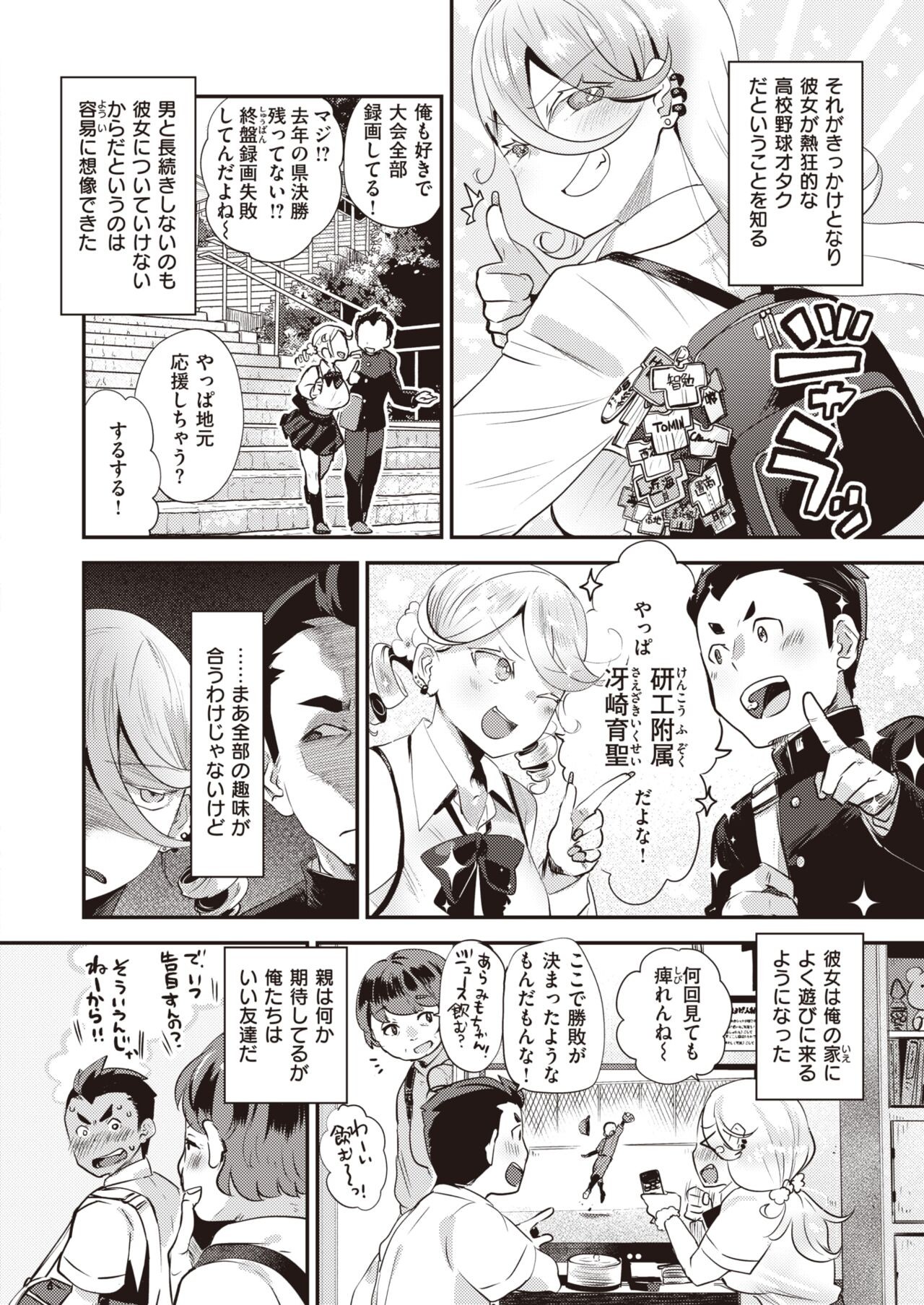 Page 125