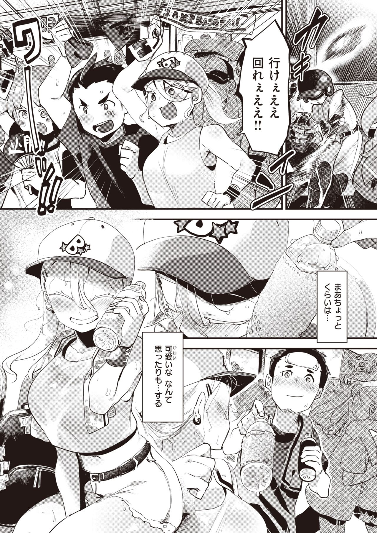 Page 126