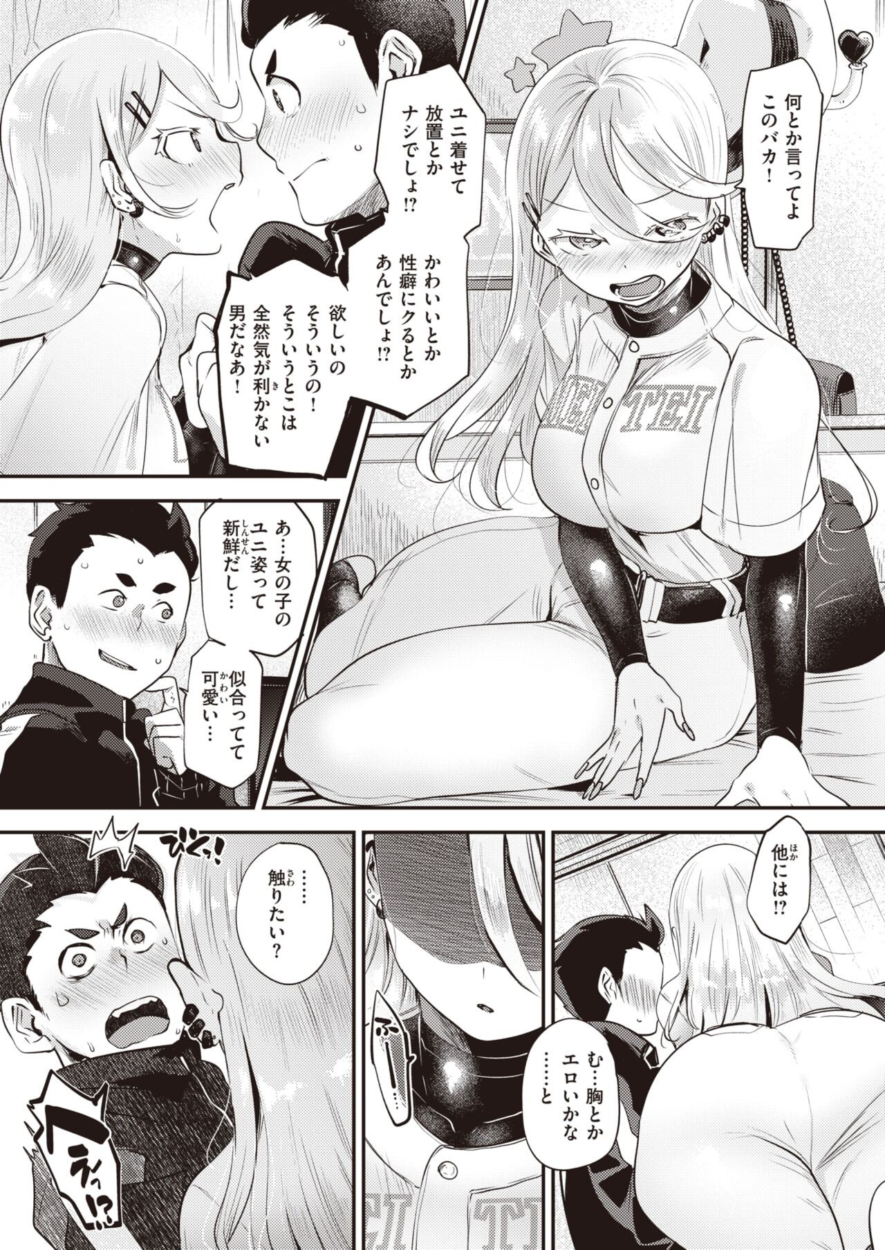 Page 130