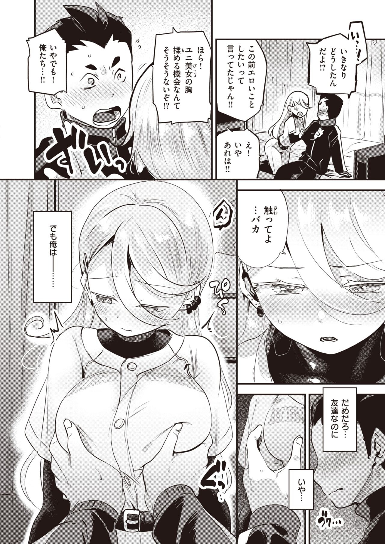 Page 131