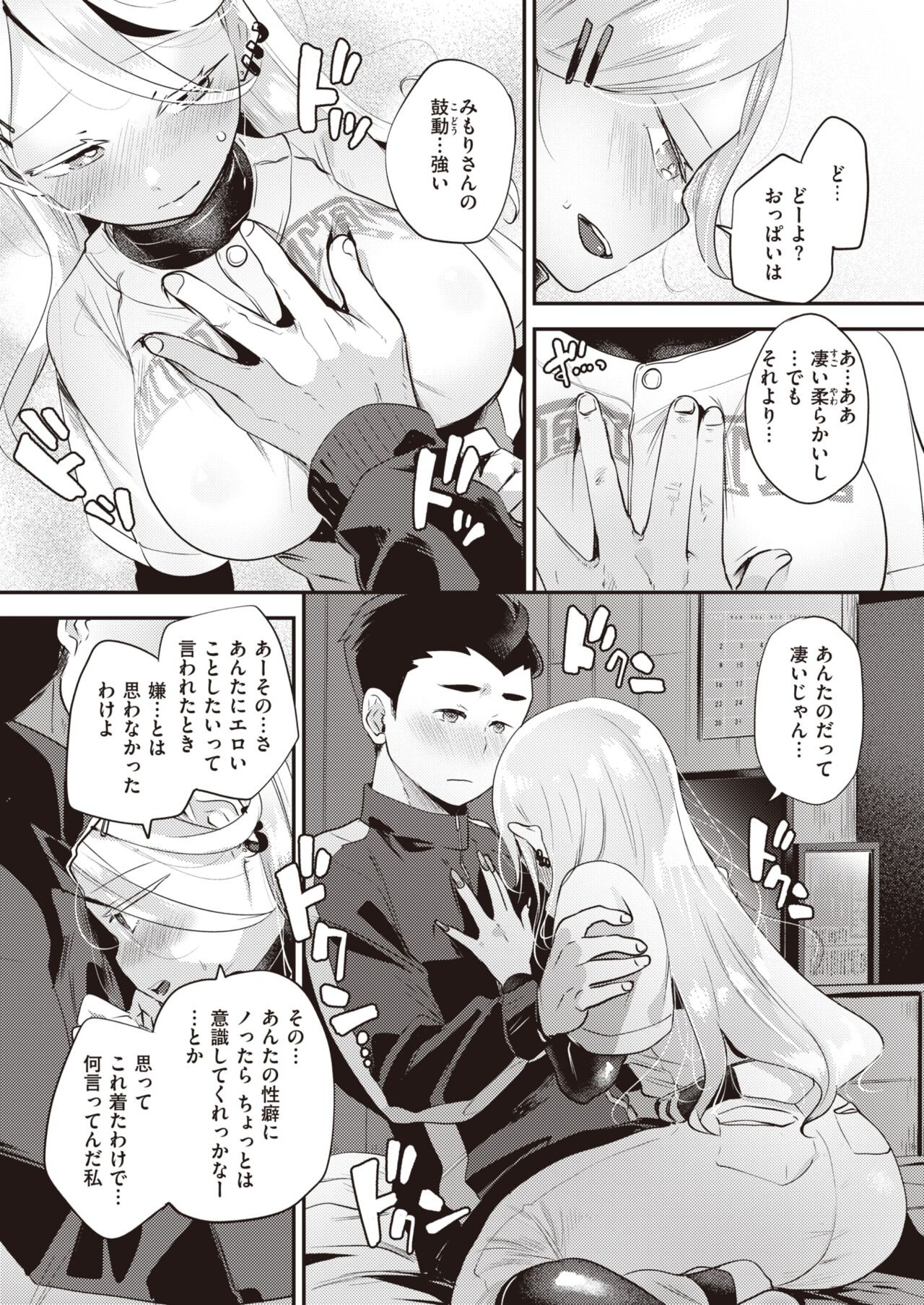 Page 132