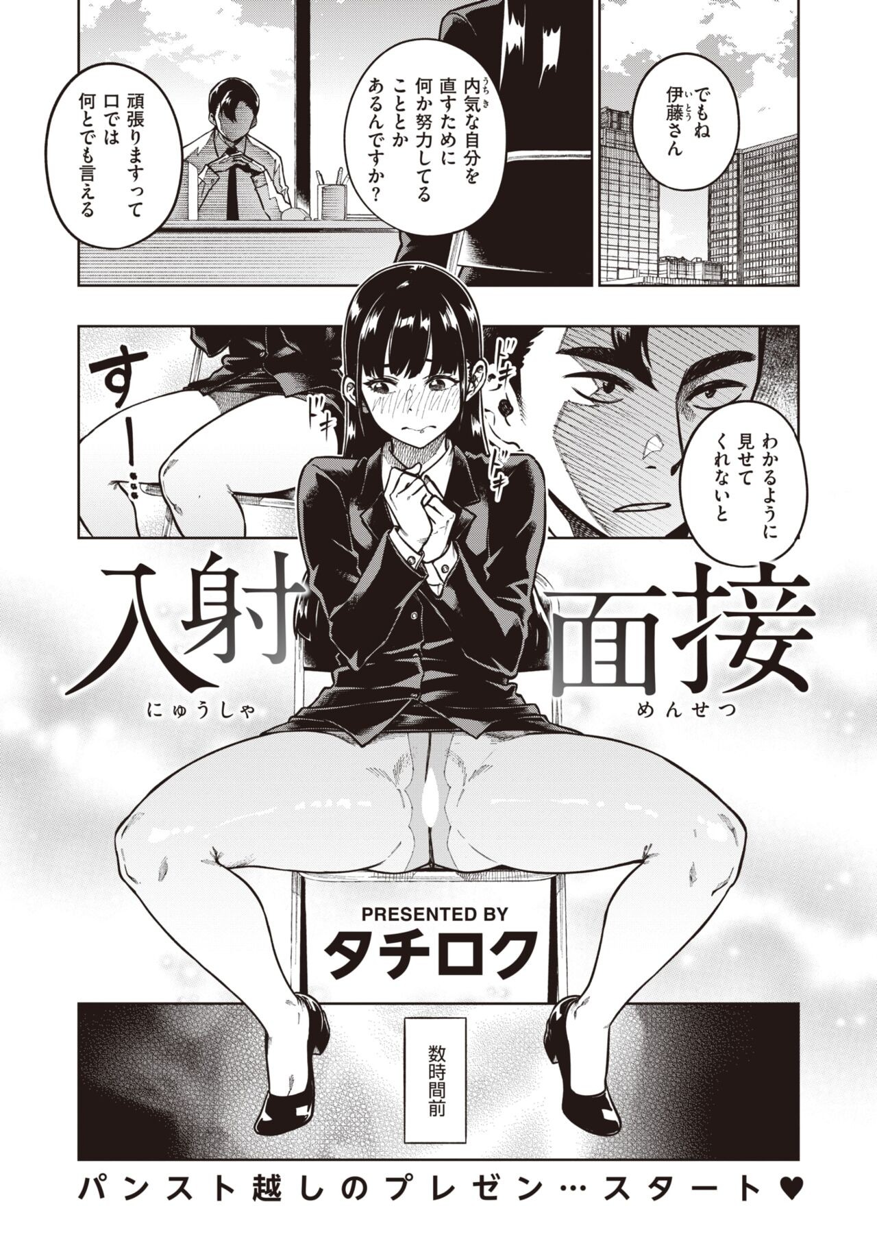 Page 146