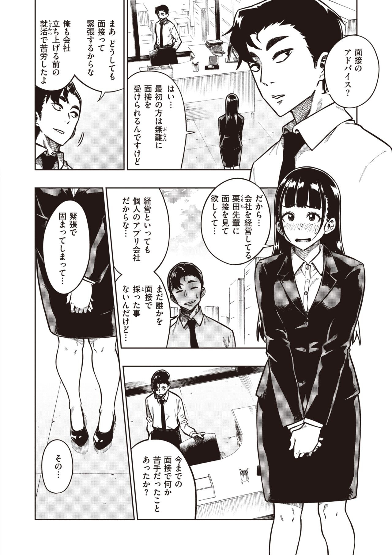 Page 147
