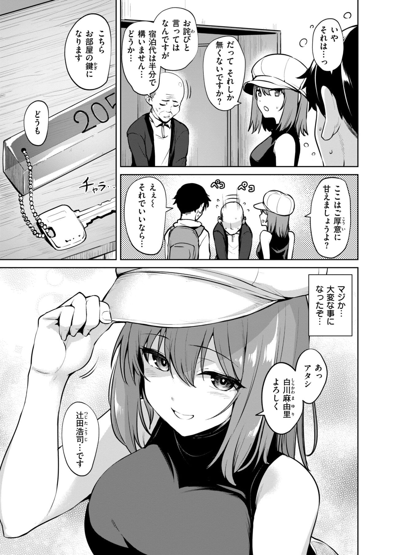 Page 174