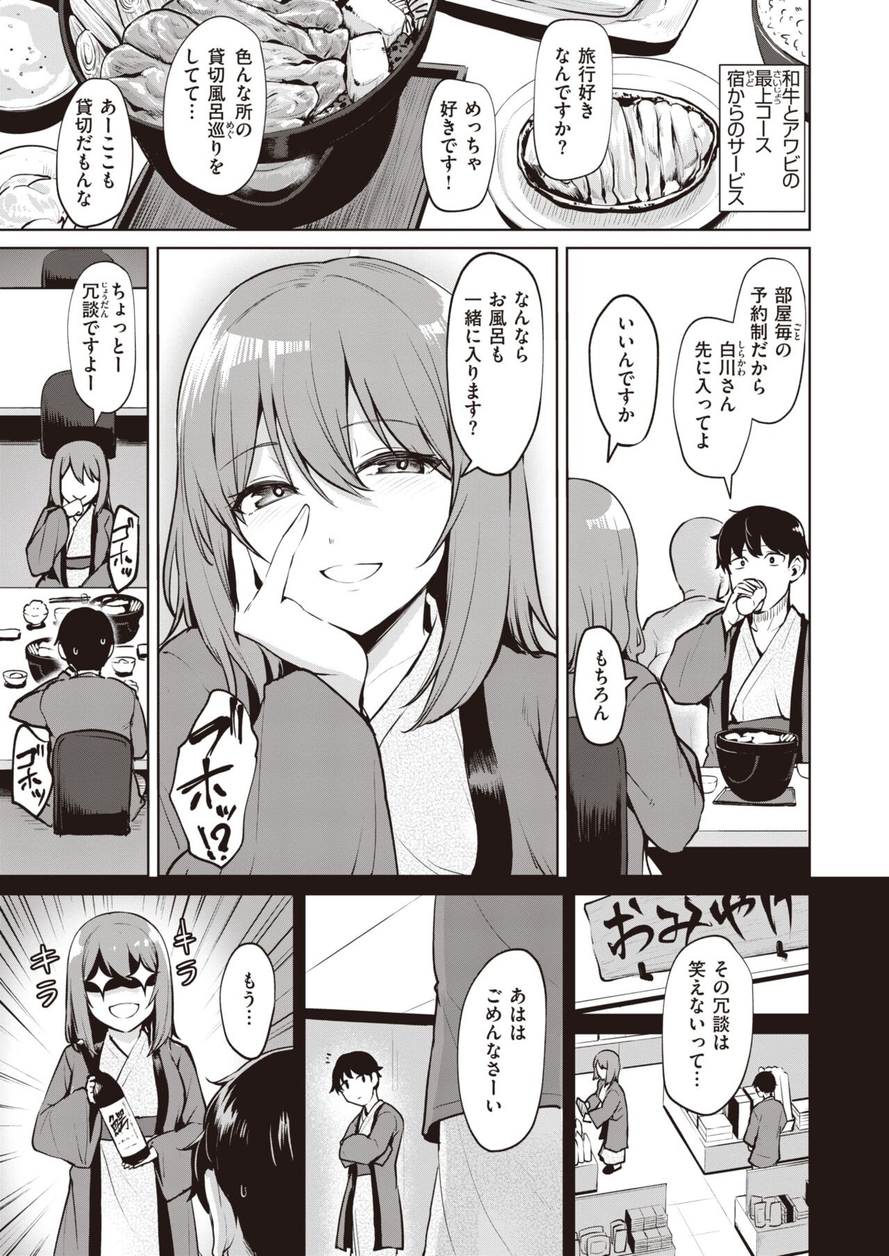 Page 176