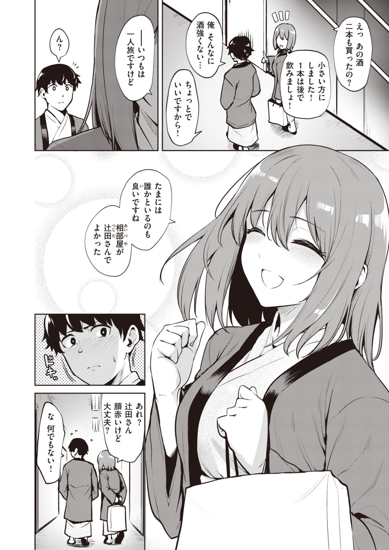 Page 177