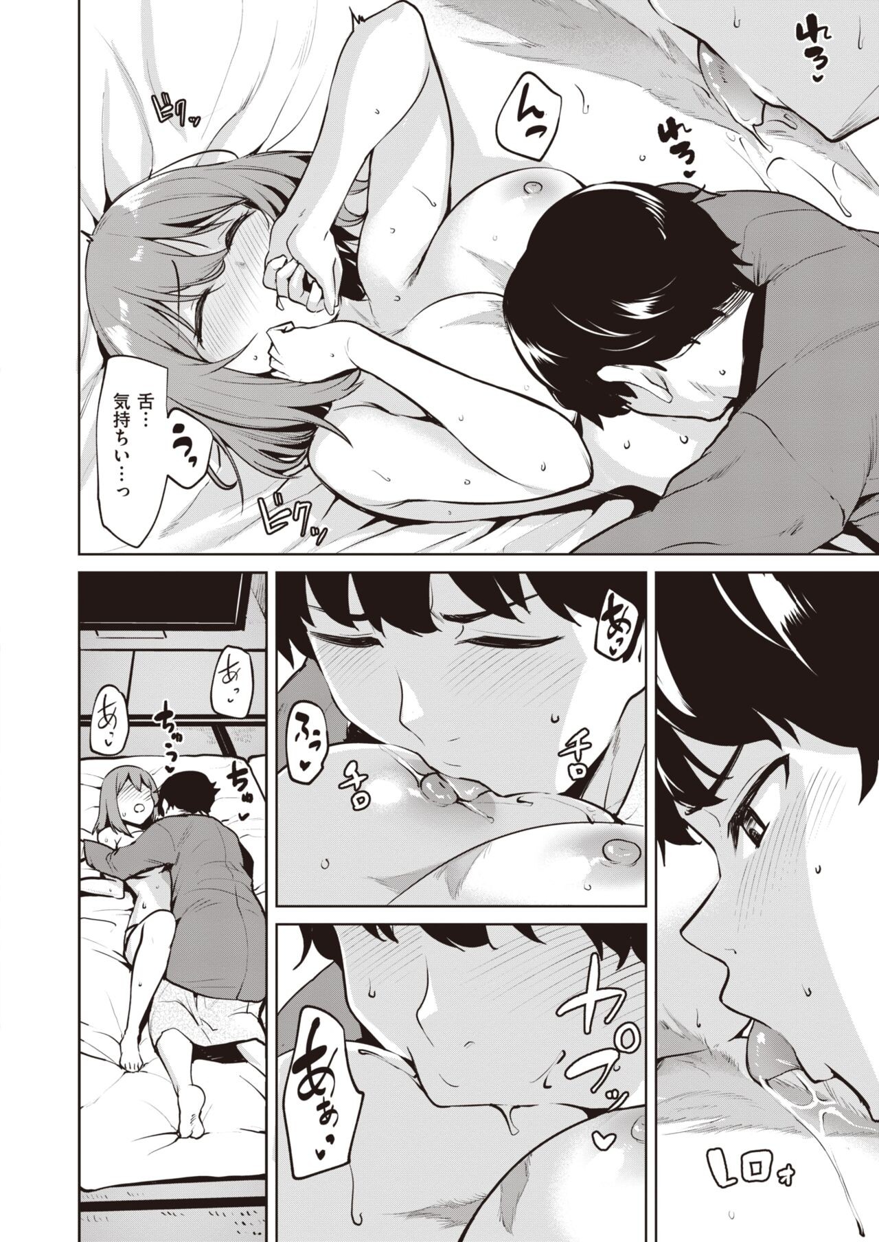 Page 183