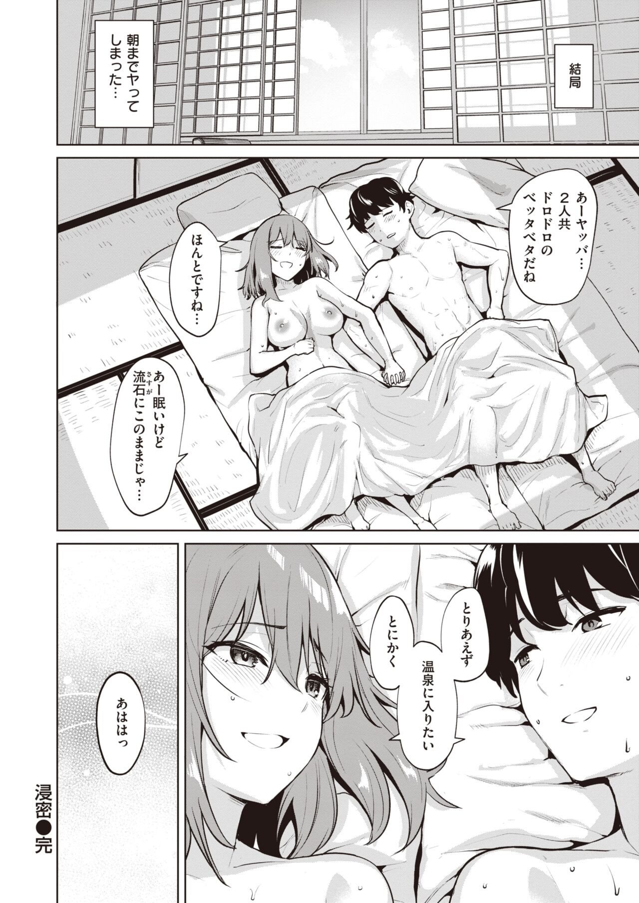 Page 195