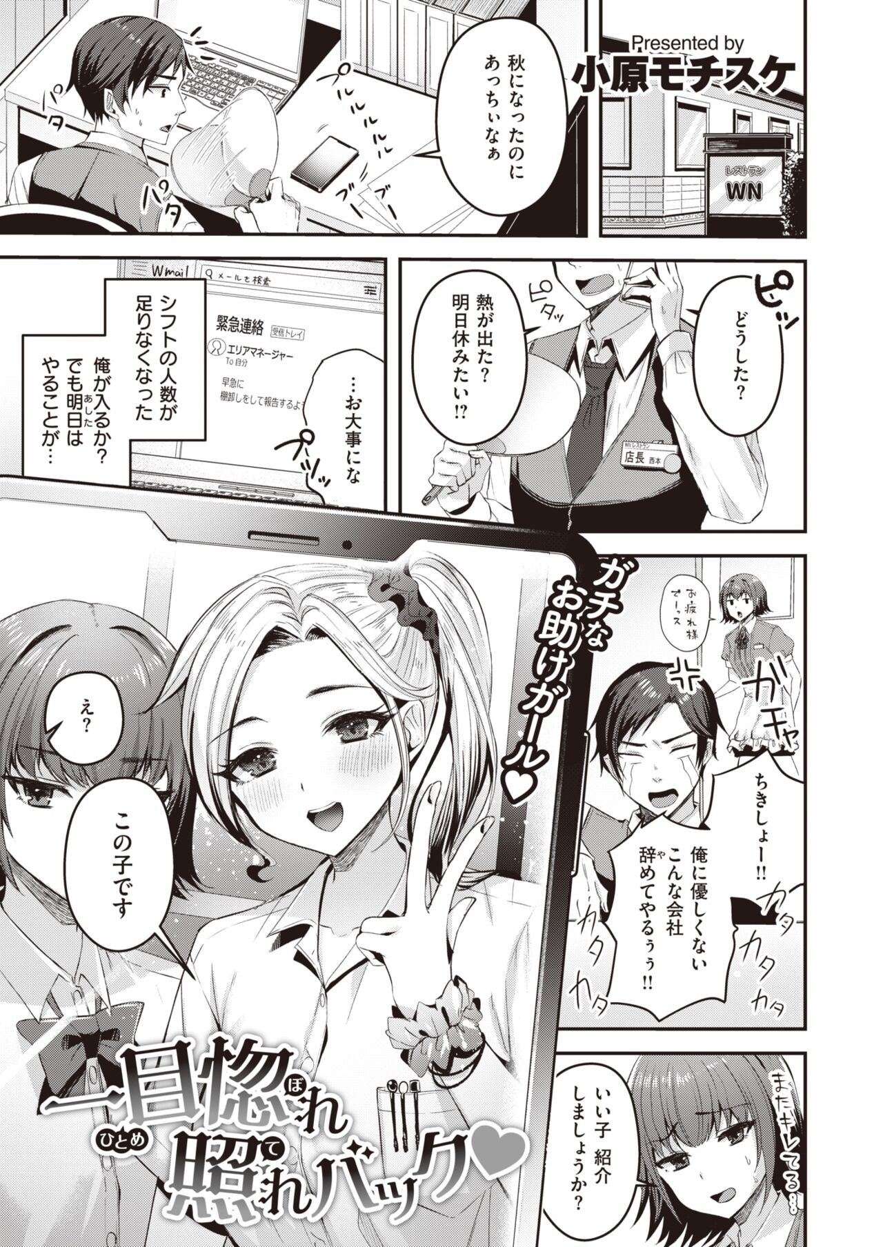 Page 196