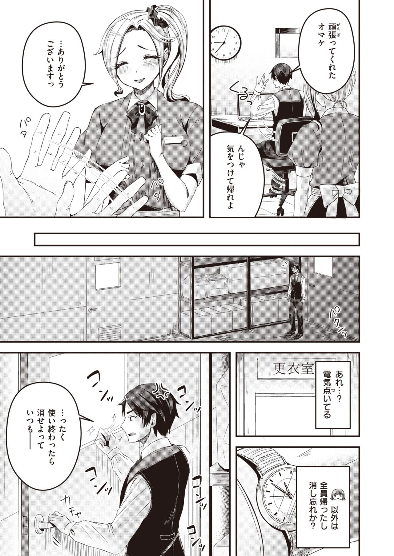 Page 200