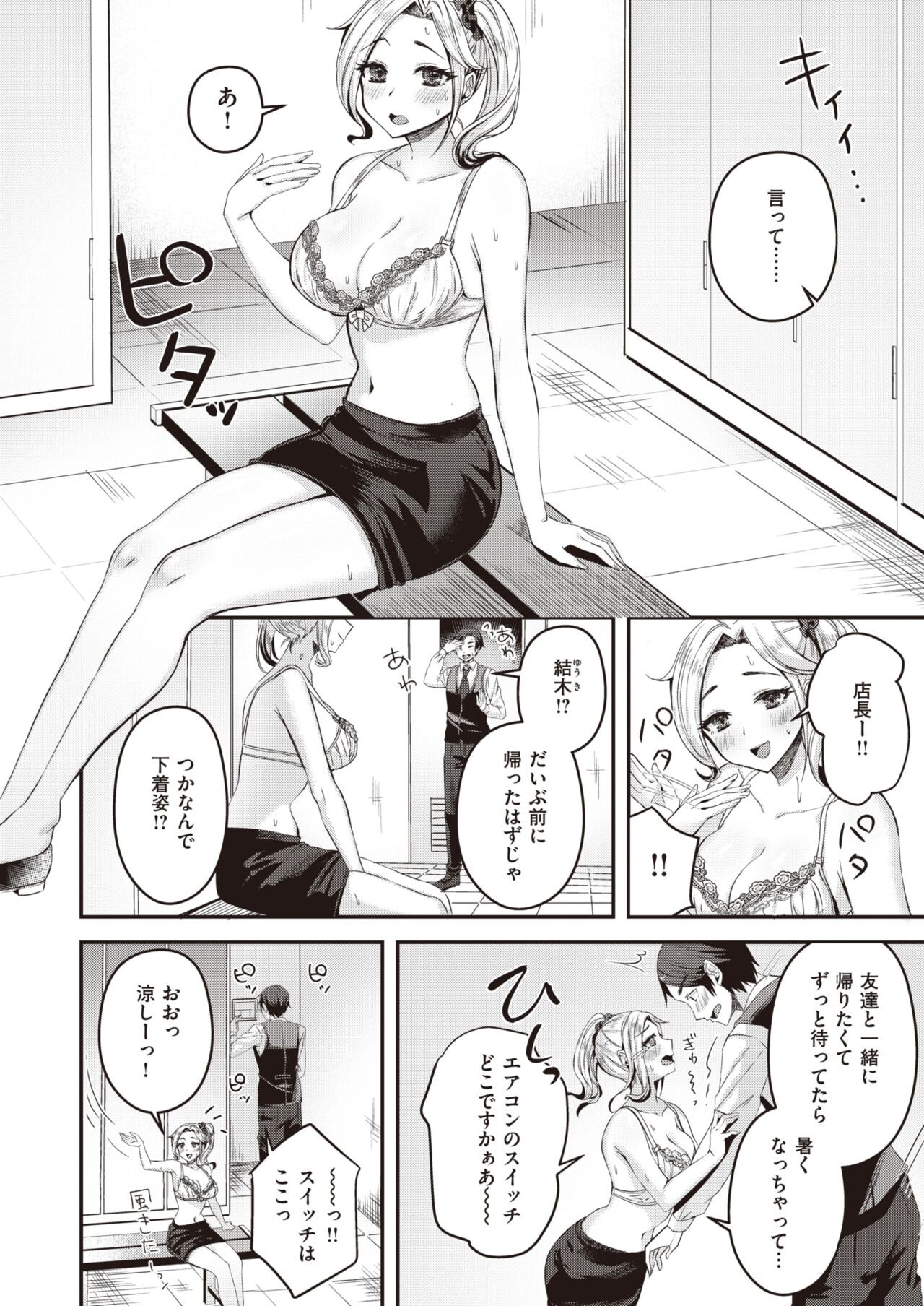 Page 201