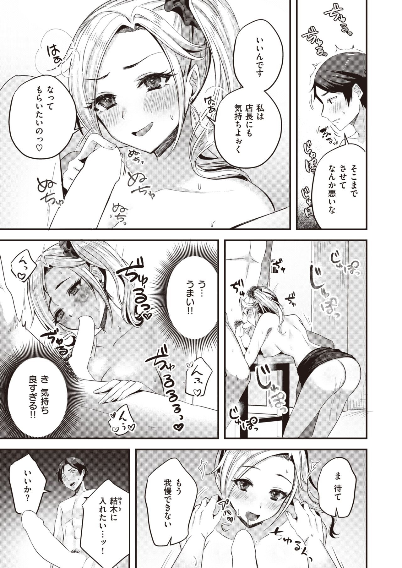 Page 210