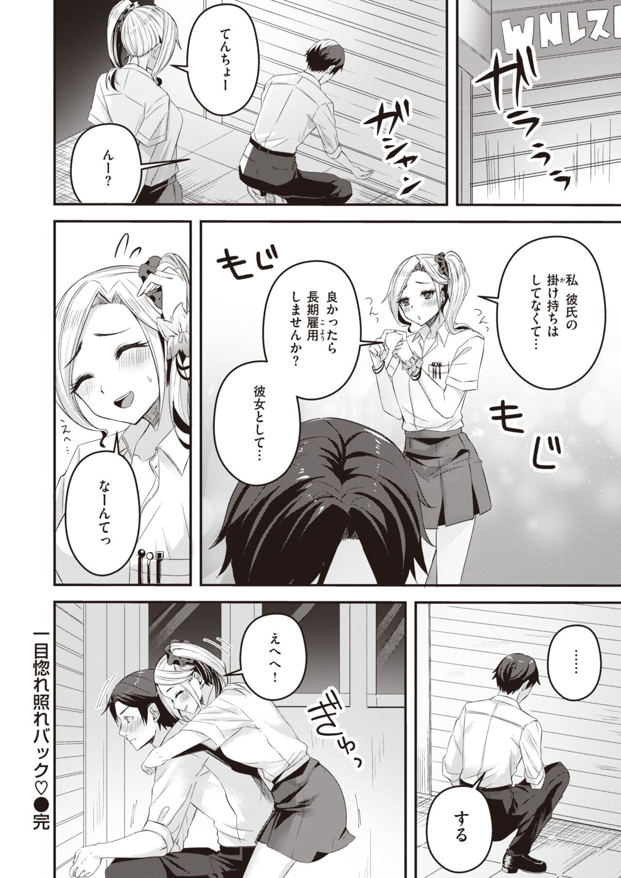 Page 217