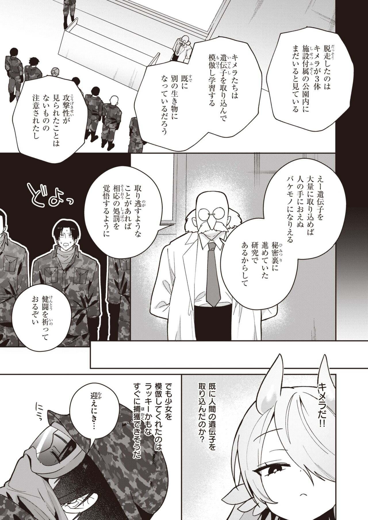Page 220