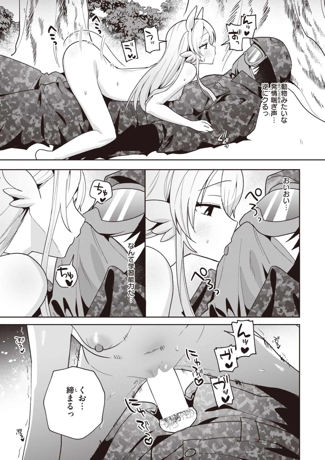 Page 226