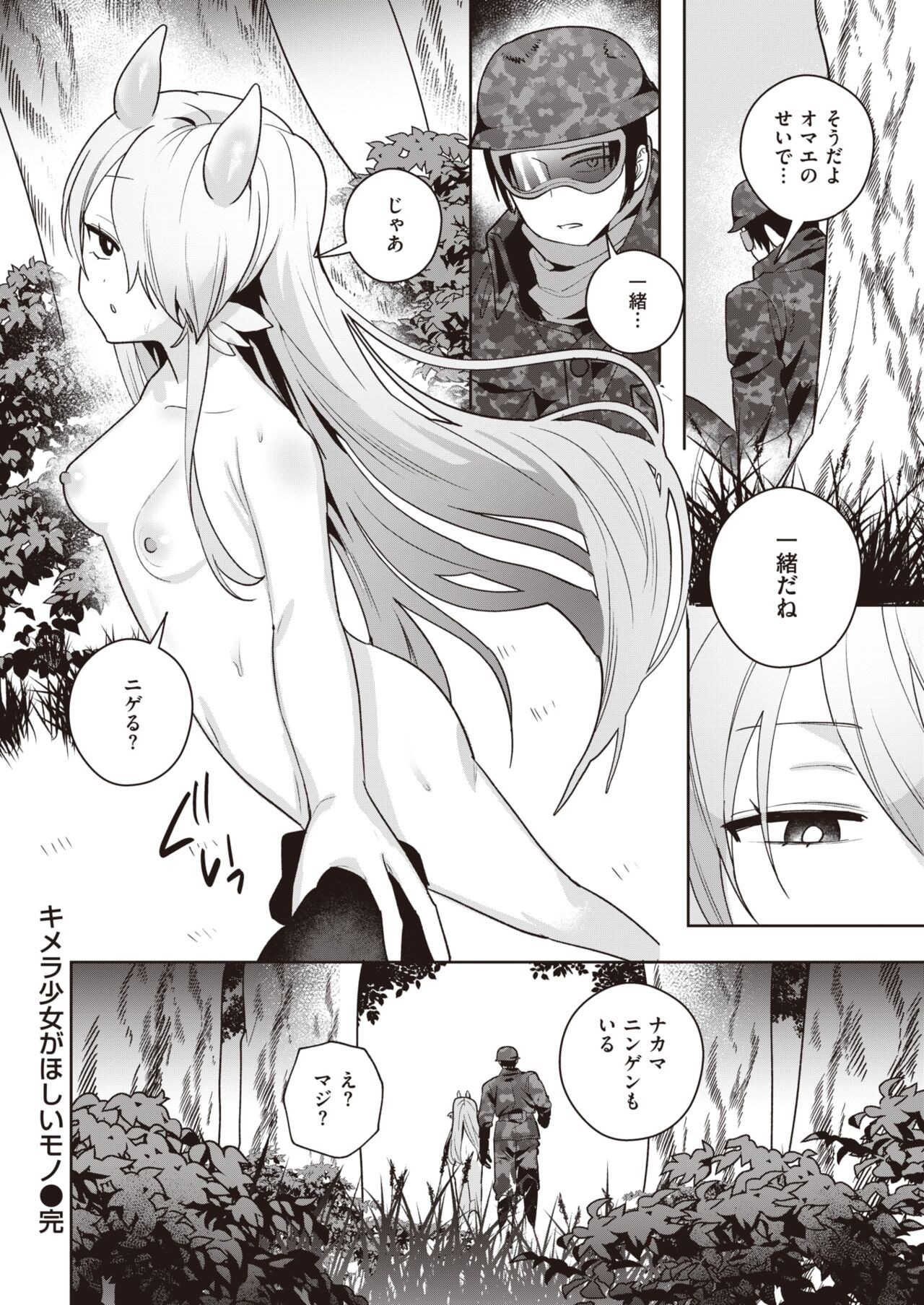 Page 239