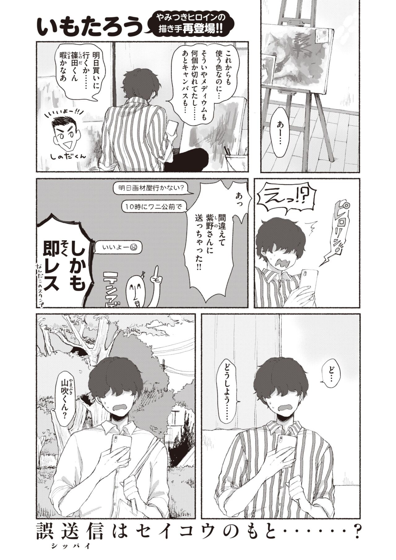 Page 240