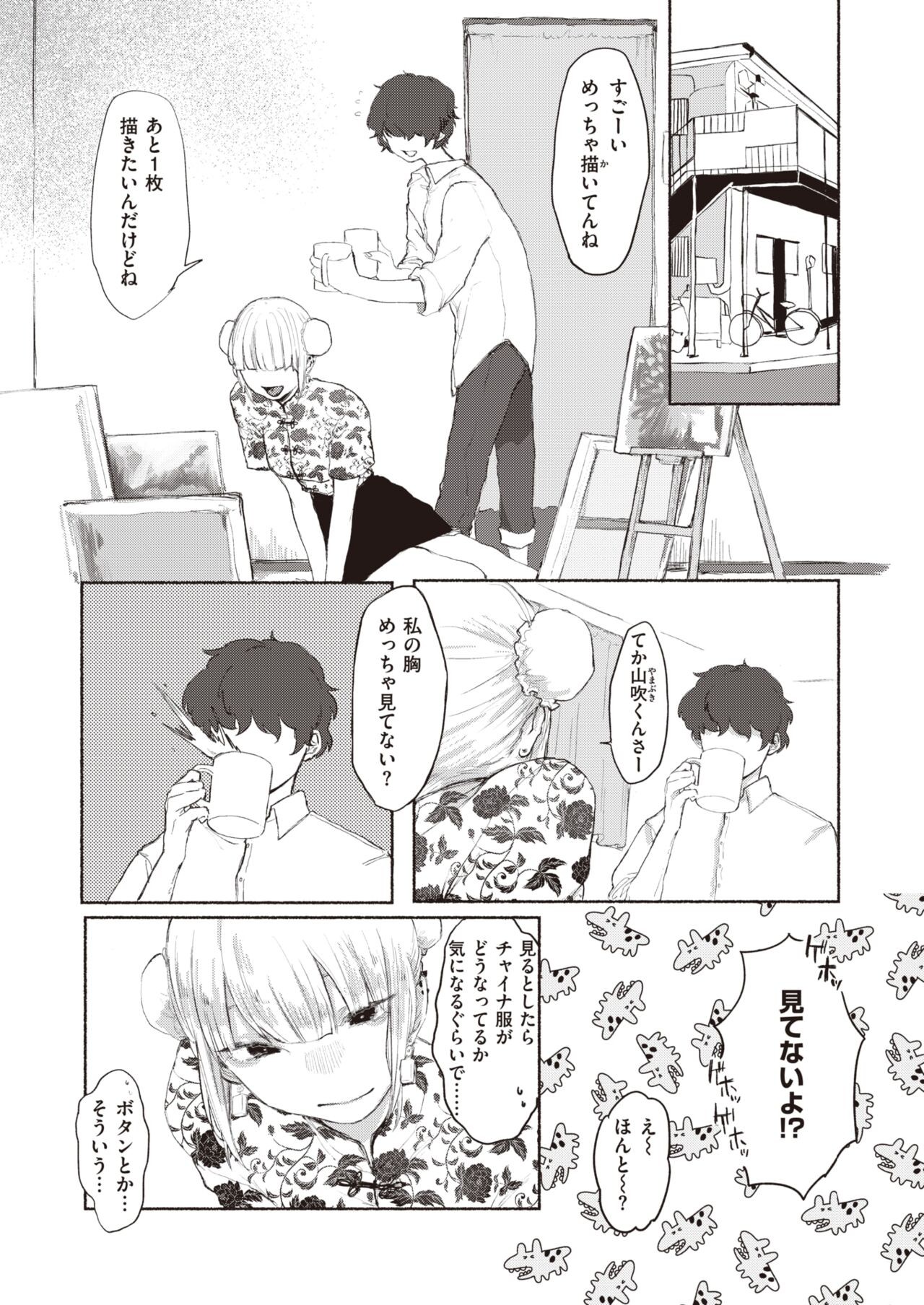 Page 246