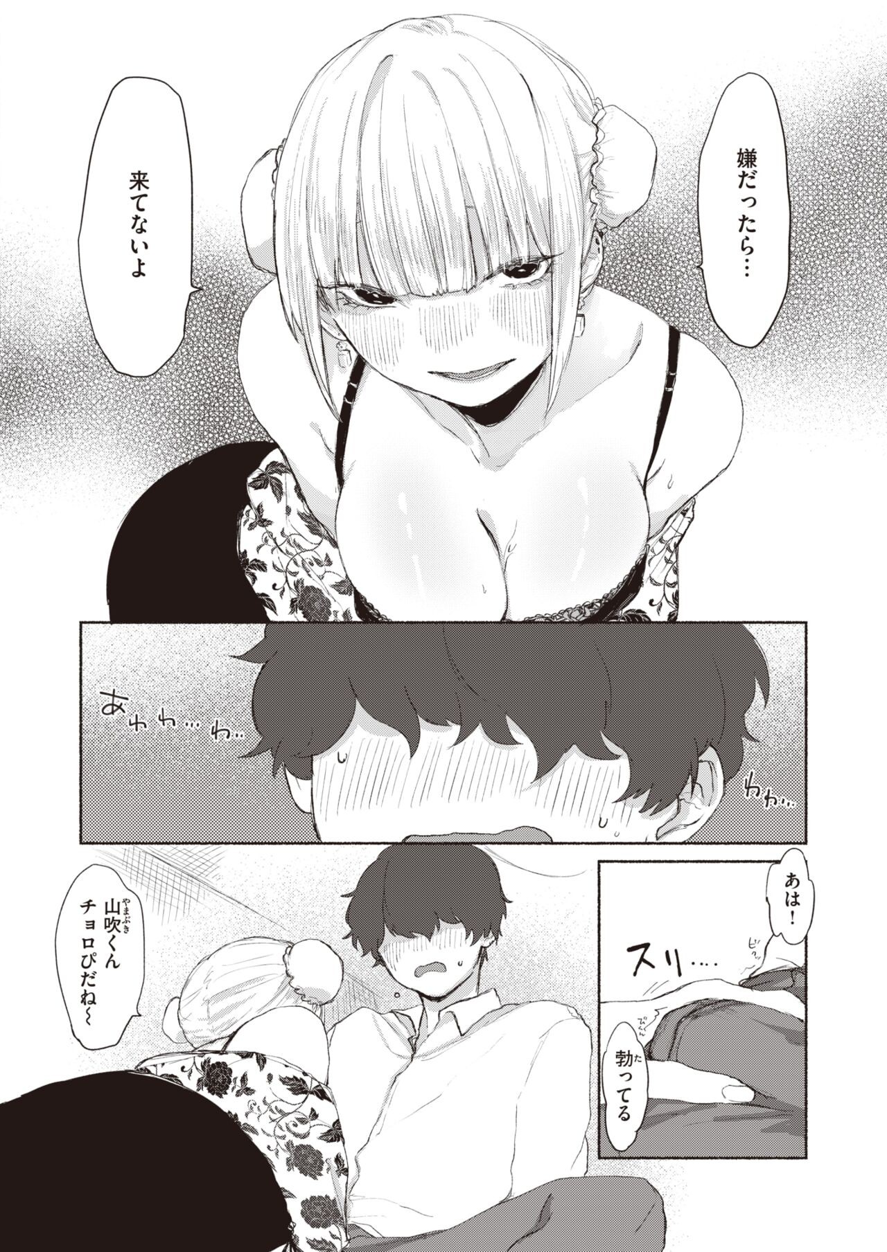 Page 249