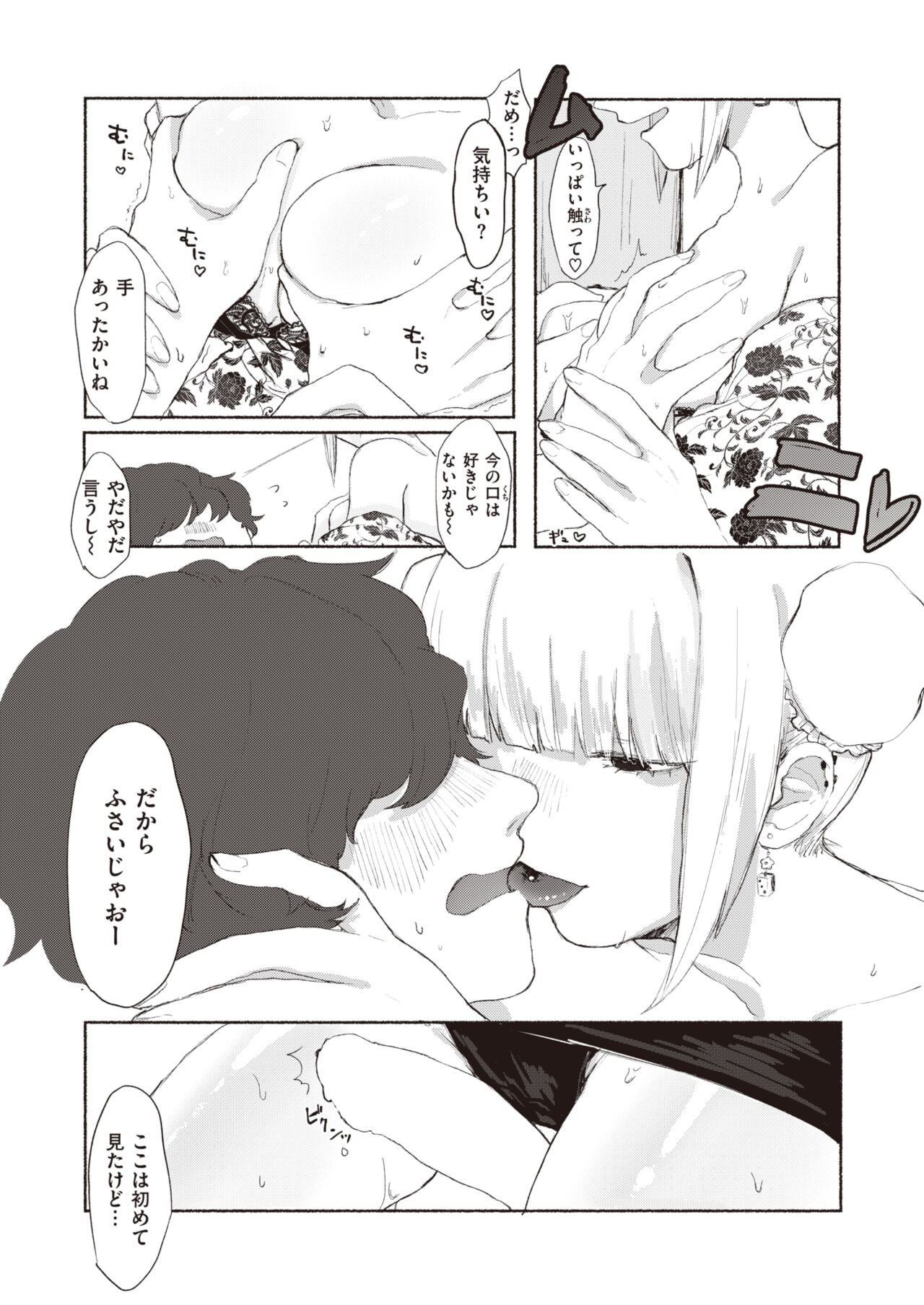 Page 252