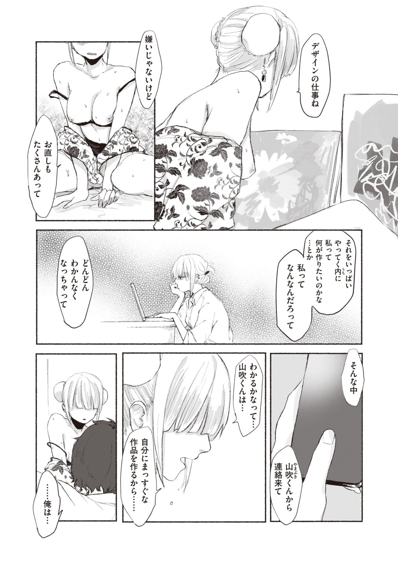 Page 258