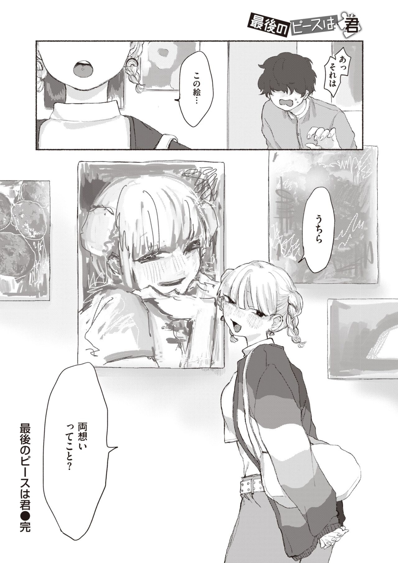 Page 263