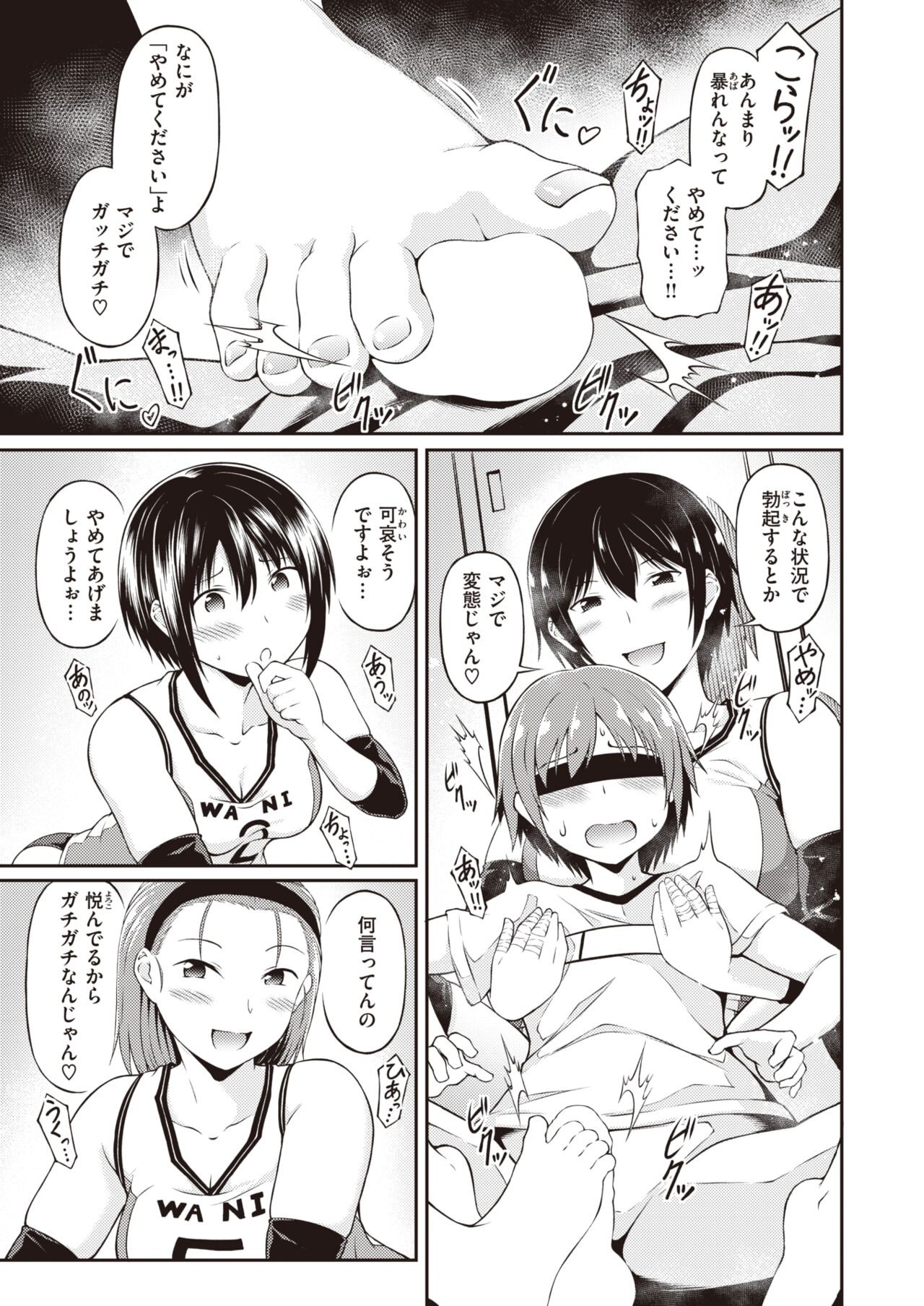 Page 266