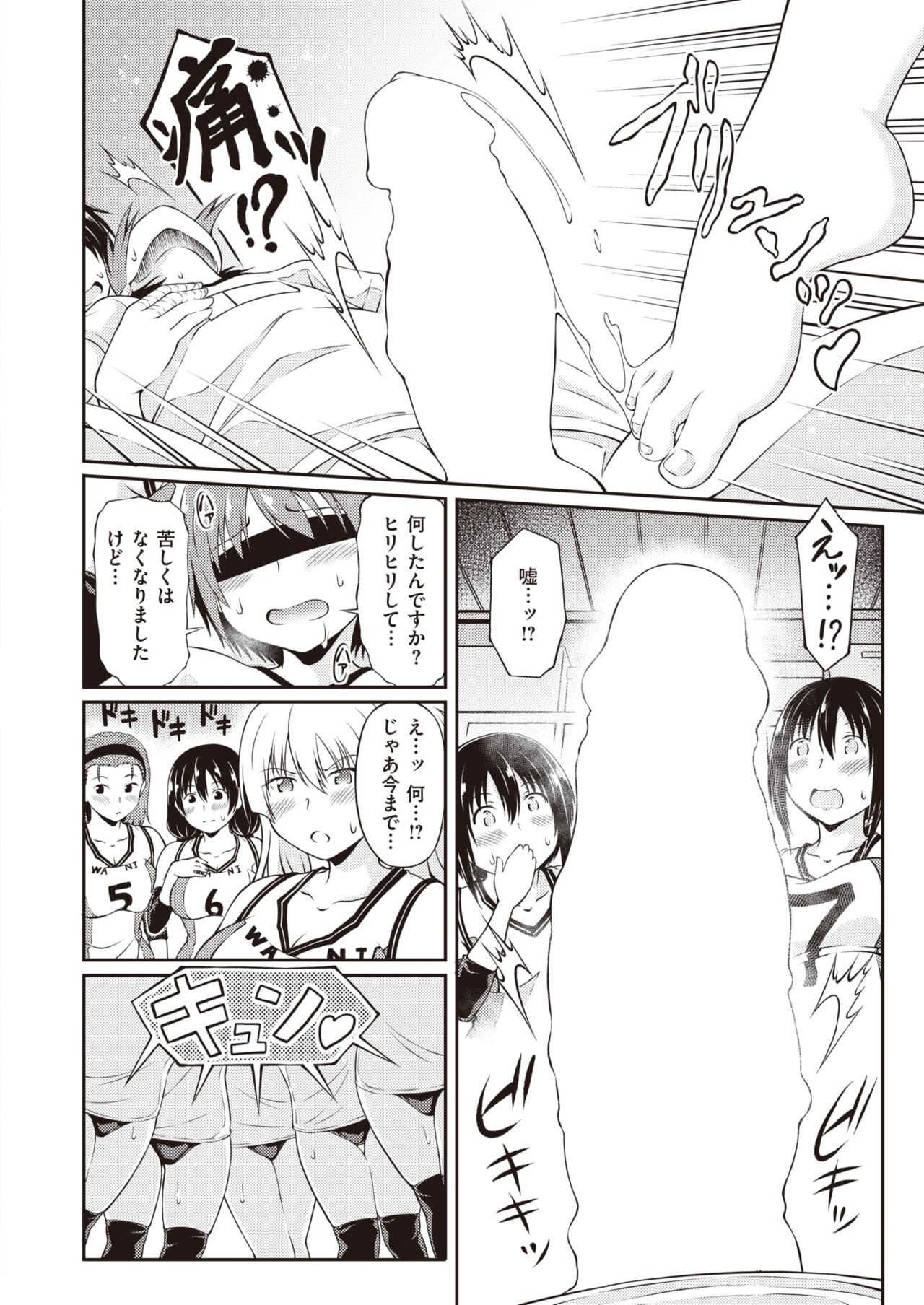 Page 271