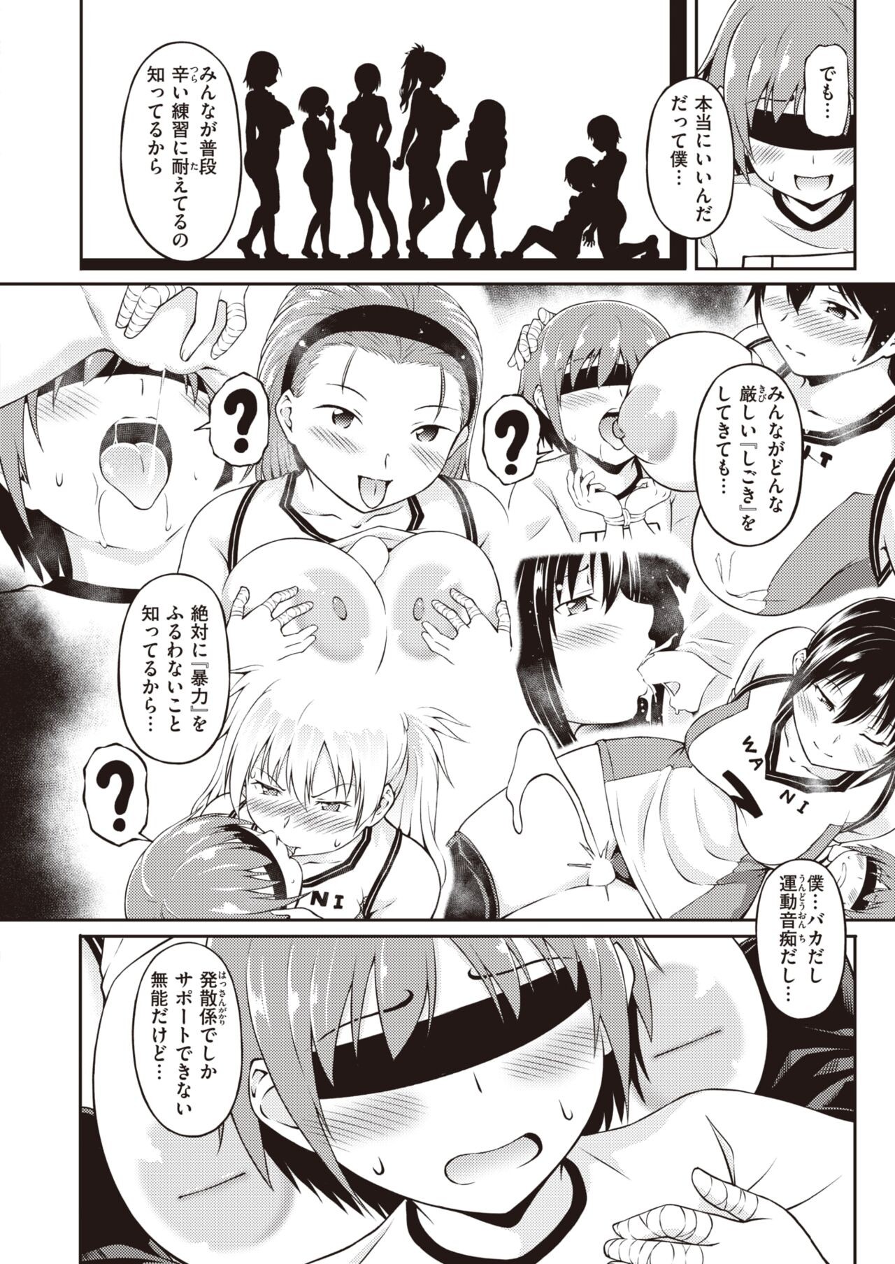 Page 279