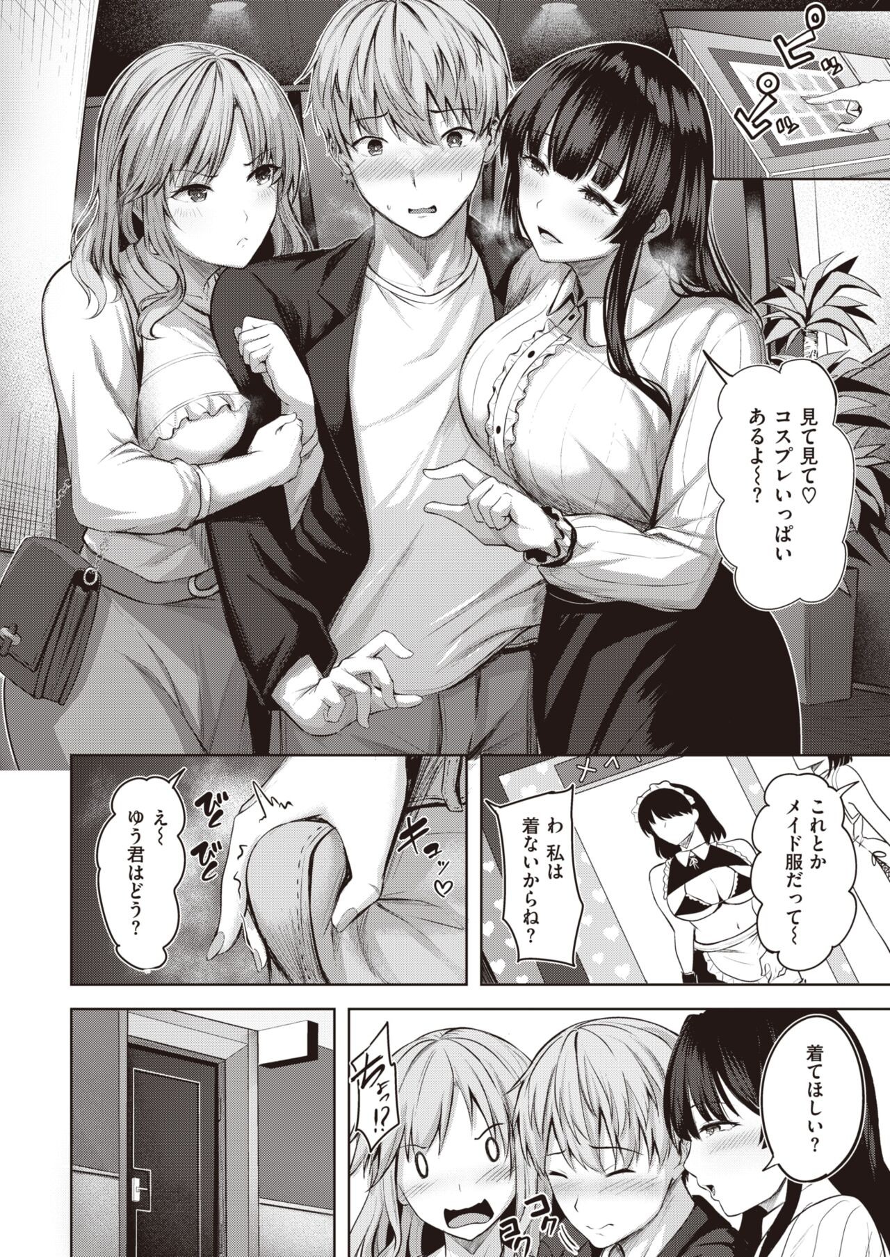 Page 63