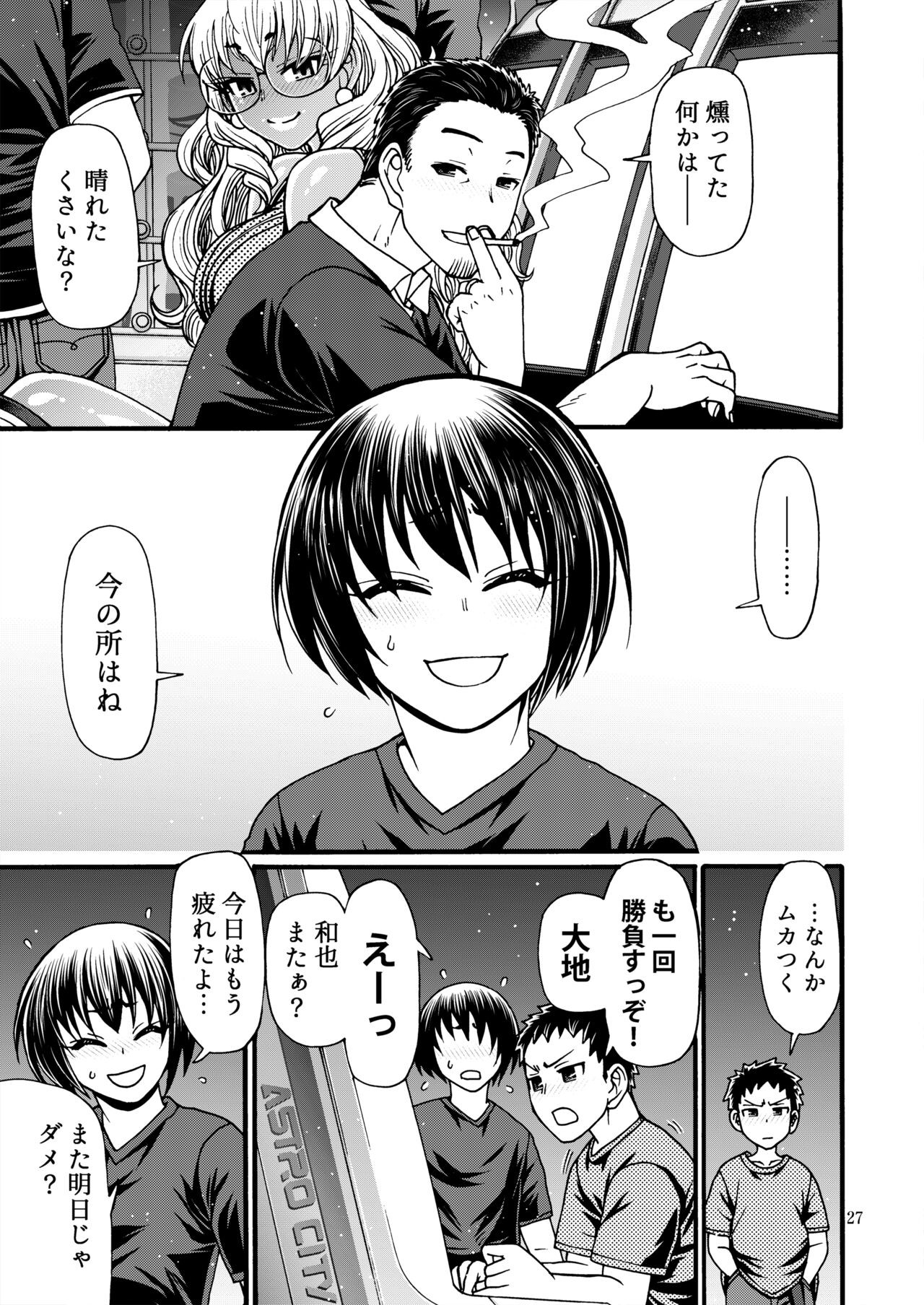 Page 26